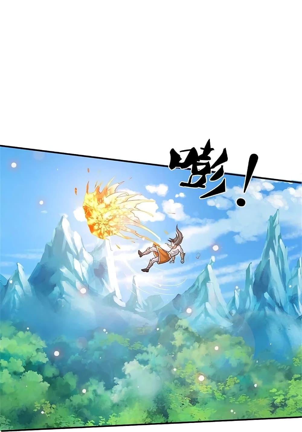 Manga-lc-com อ่านมังงะ อ่านการ์ตูน ออนไลน์ ฟรี I’m the Great Immortal ตอนที่ 1 2 3 4 5 6 7 8 9 10 11 12 13 14 ฟรี ไม่มีโฆษณา Manga-lc - อ่าน มังงะ อ่าน การ์ตูน ออนไลน์ อ่านมังงะ ฟรี