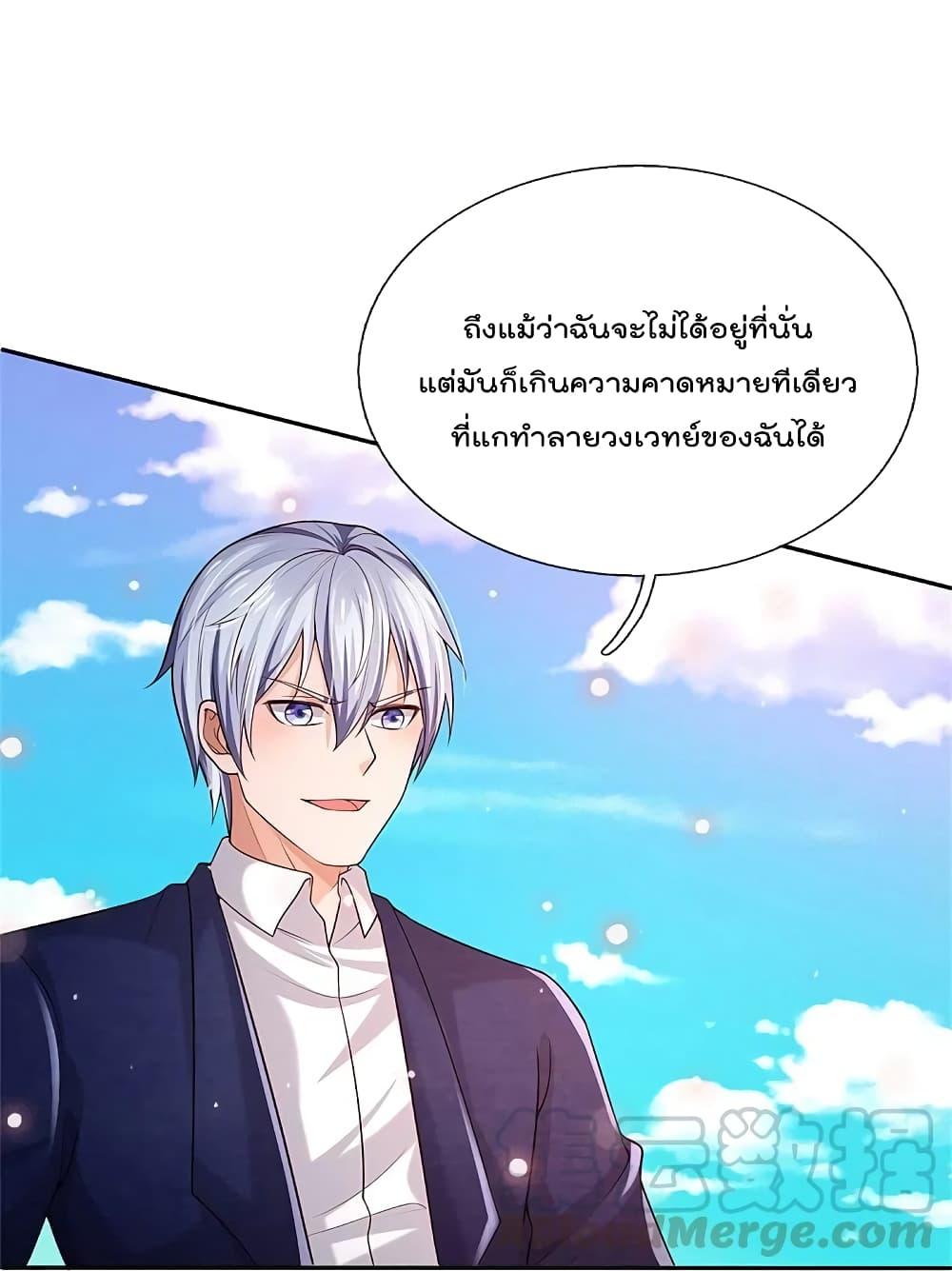 Manga-lc-com อ่านมังงะ อ่านการ์ตูน ออนไลน์ ฟรี I’m the Great Immortal ตอนที่ 1 2 3 4 5 6 7 8 9 10 11 12 13 14 ฟรี ไม่มีโฆษณา Manga-lc - อ่าน มังงะ อ่าน การ์ตูน ออนไลน์ อ่านมังงะ ฟรี