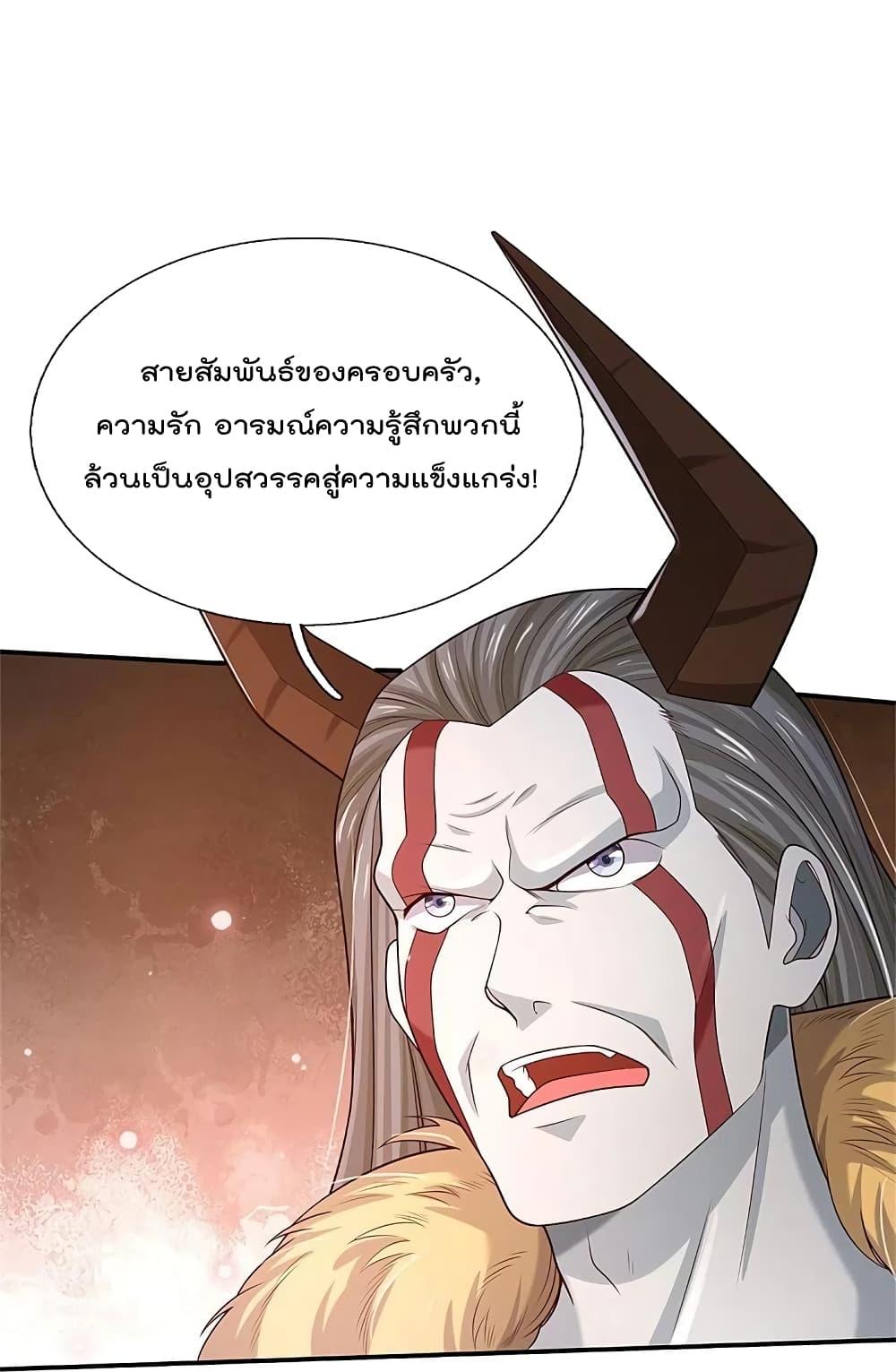 Manga-lc-com อ่านมังงะ อ่านการ์ตูน ออนไลน์ ฟรี I’m the Great Immortal ตอนที่ 1 2 3 4 5 6 7 8 9 10 11 12 13 14 ฟรี ไม่มีโฆษณา Manga-lc - อ่าน มังงะ อ่าน การ์ตูน ออนไลน์ อ่านมังงะ ฟรี