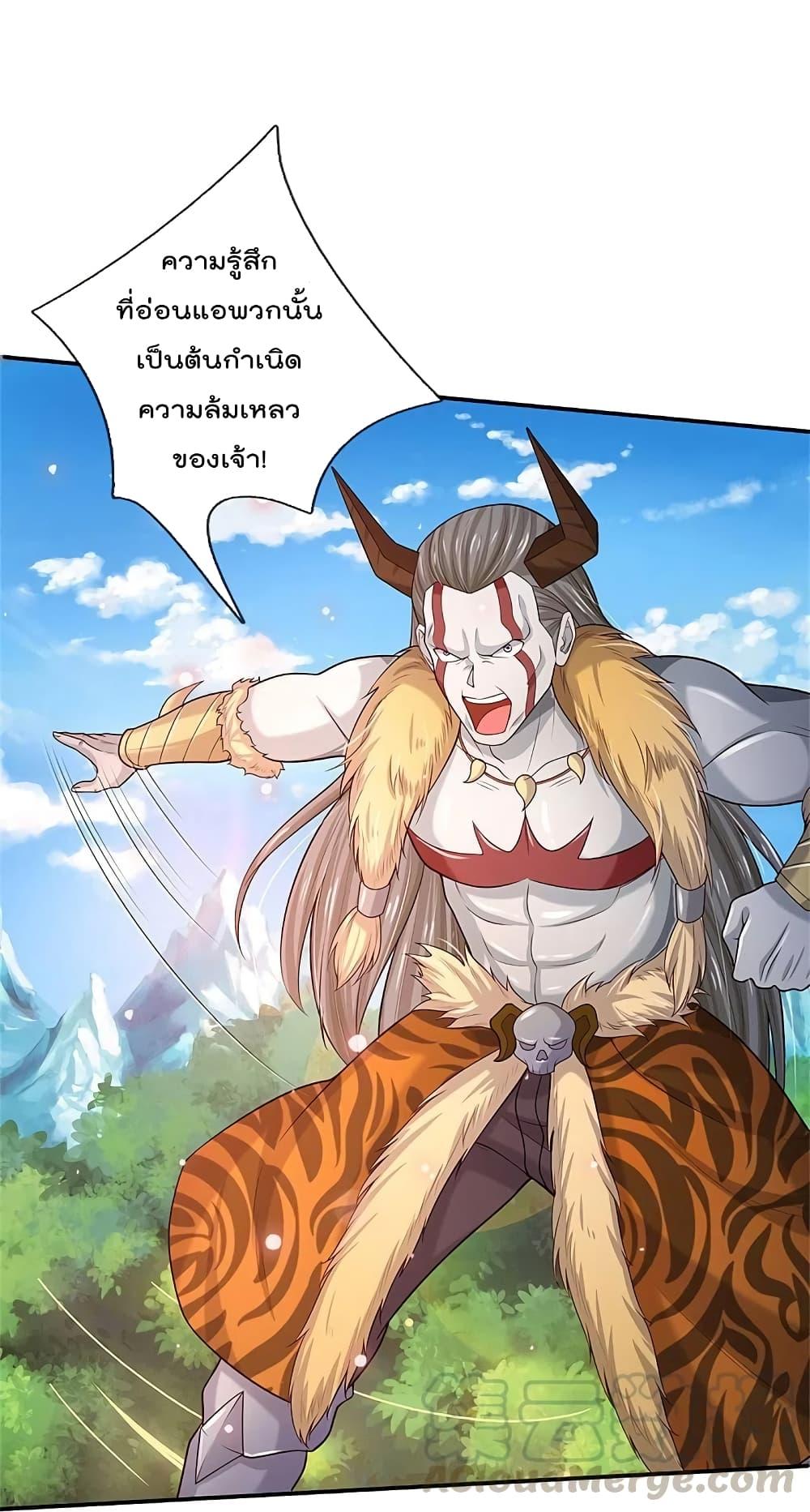 Manga-lc-com อ่านมังงะ อ่านการ์ตูน ออนไลน์ ฟรี I’m the Great Immortal ตอนที่ 1 2 3 4 5 6 7 8 9 10 11 12 13 14 ฟรี ไม่มีโฆษณา Manga-lc - อ่าน มังงะ อ่าน การ์ตูน ออนไลน์ อ่านมังงะ ฟรี