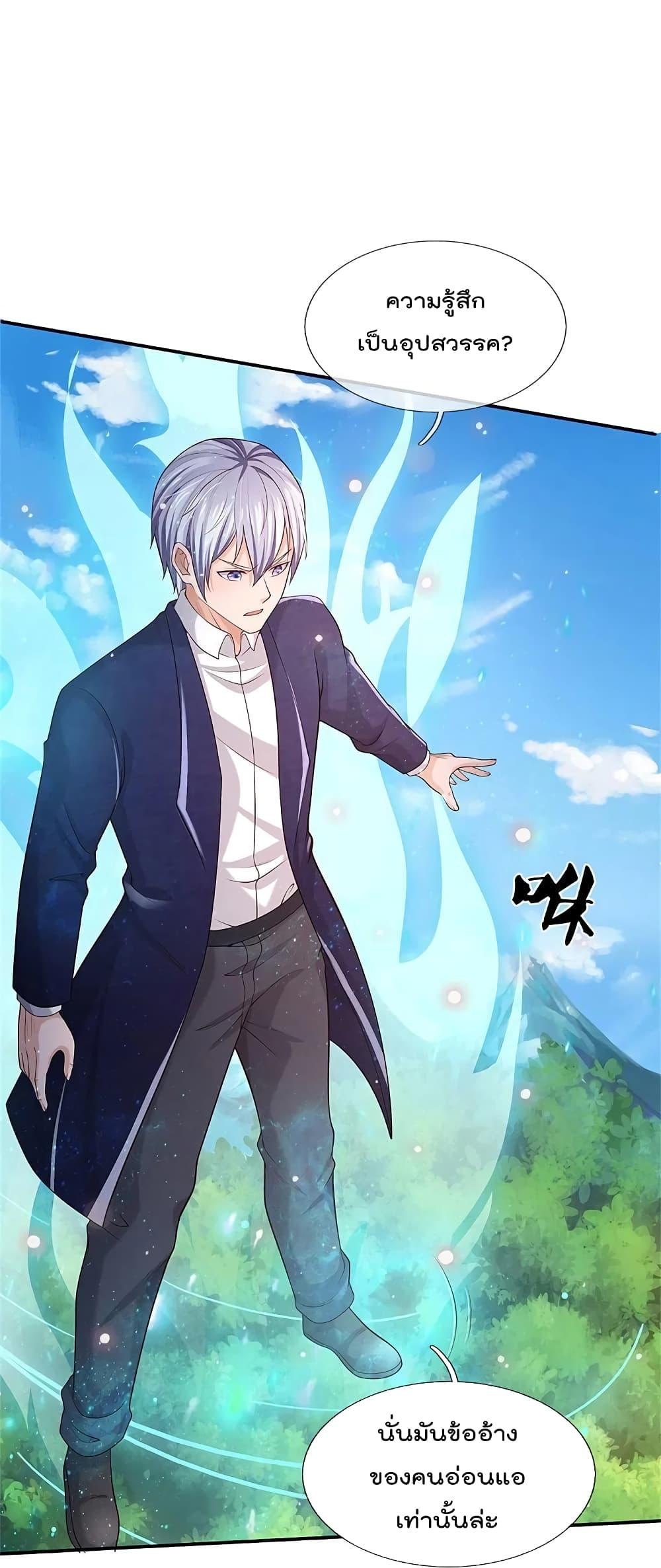 Manga-lc-com อ่านมังงะ อ่านการ์ตูน ออนไลน์ ฟรี I’m the Great Immortal ตอนที่ 1 2 3 4 5 6 7 8 9 10 11 12 13 14 ฟรี ไม่มีโฆษณา Manga-lc - อ่าน มังงะ อ่าน การ์ตูน ออนไลน์ อ่านมังงะ ฟรี