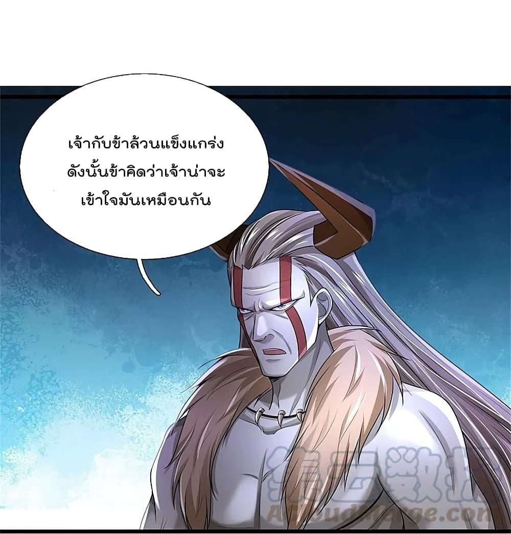 Manga-lc-com อ่านมังงะ อ่านการ์ตูน ออนไลน์ ฟรี I’m the Great Immortal ตอนที่ 1 2 3 4 5 6 7 8 9 10 11 12 13 14 ฟรี ไม่มีโฆษณา Manga-lc - อ่าน มังงะ อ่าน การ์ตูน ออนไลน์ อ่านมังงะ ฟรี