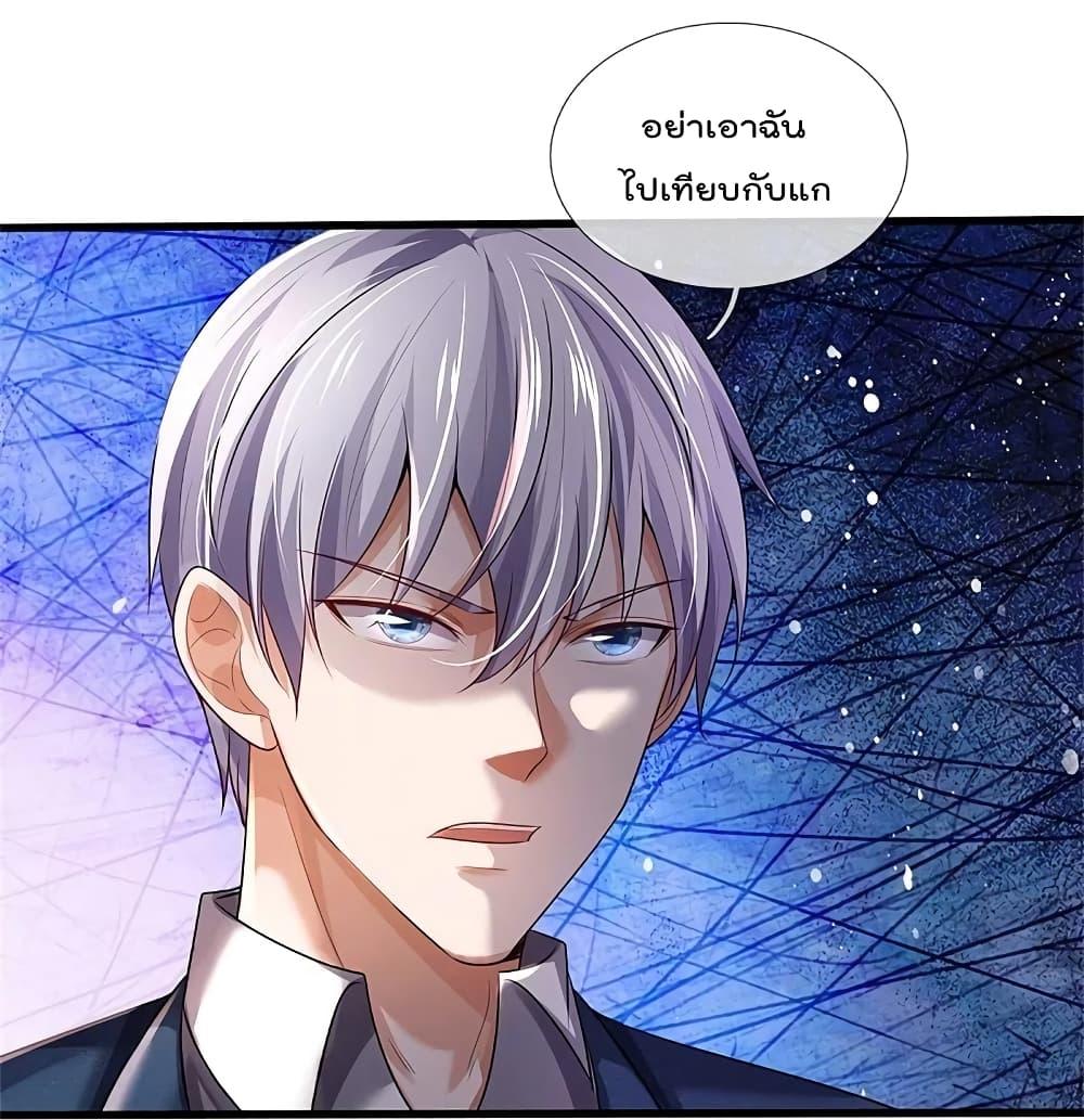 Manga-lc-com อ่านมังงะ อ่านการ์ตูน ออนไลน์ ฟรี I’m the Great Immortal ตอนที่ 1 2 3 4 5 6 7 8 9 10 11 12 13 14 ฟรี ไม่มีโฆษณา Manga-lc - อ่าน มังงะ อ่าน การ์ตูน ออนไลน์ อ่านมังงะ ฟรี