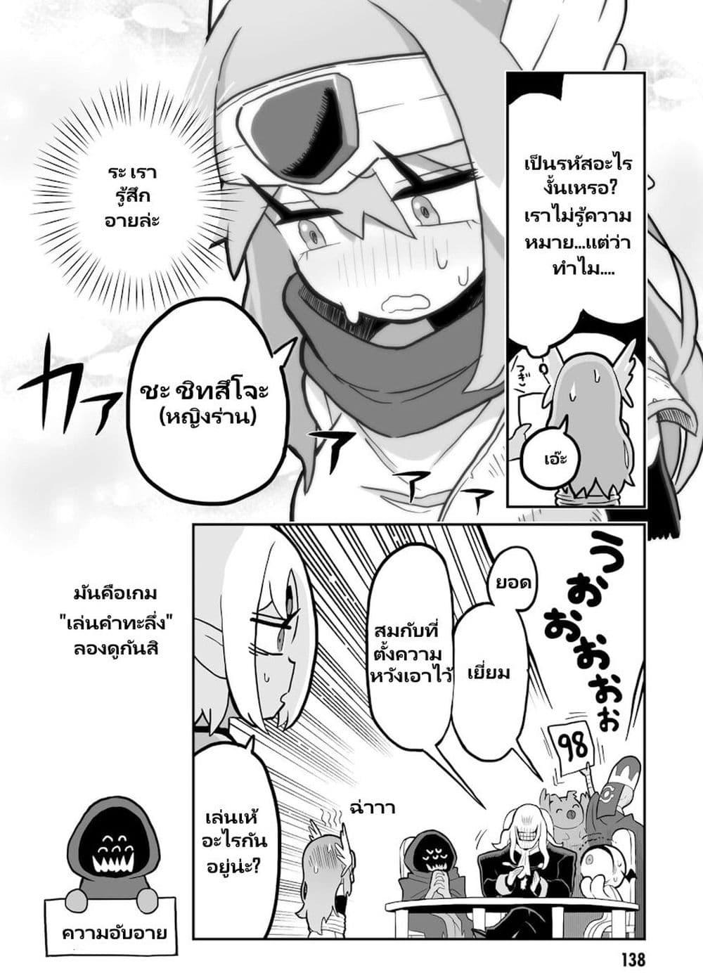 Manga-lc-com อ่านมังงะ อ่านการ์ตูน ออนไลน์ ฟรี Demon Plan Something Good! ตอนที่ 1 2 3 4 5 6 7 8 9 10 11 12 13 14 ฟรี ไม่มีโฆษณา Manga-lc - อ่าน มังงะ อ่าน การ์ตูน ออนไลน์ อ่านมังงะ ฟรี