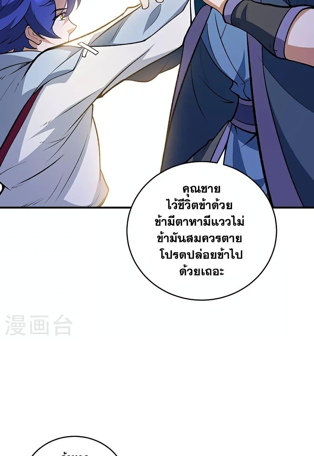Manga-lc-com อ่านมังงะ อ่านการ์ตูน ออนไลน์ ฟรี WuDao Du Zun ตอนที่ 1 2 3 4 5 6 7 8 9 10 11 12 13 14 ฟรี ไม่มีโฆษณา Manga-lc - อ่าน มังงะ อ่าน การ์ตูน ออนไลน์ อ่านมังงะ ฟรี