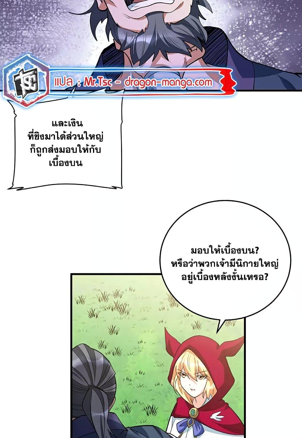 Manga-lc-com อ่านมังงะ อ่านการ์ตูน ออนไลน์ ฟรี WuDao Du Zun ตอนที่ 1 2 3 4 5 6 7 8 9 10 11 12 13 14 ฟรี ไม่มีโฆษณา Manga-lc - อ่าน มังงะ อ่าน การ์ตูน ออนไลน์ อ่านมังงะ ฟรี