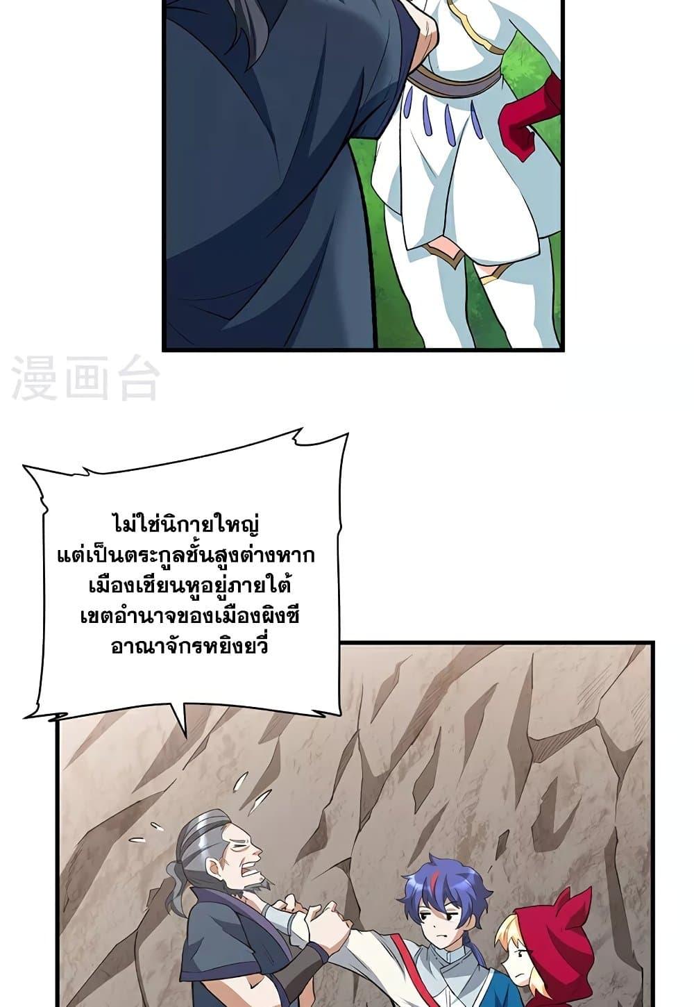 Manga-lc-com อ่านมังงะ อ่านการ์ตูน ออนไลน์ ฟรี WuDao Du Zun ตอนที่ 1 2 3 4 5 6 7 8 9 10 11 12 13 14 ฟรี ไม่มีโฆษณา Manga-lc - อ่าน มังงะ อ่าน การ์ตูน ออนไลน์ อ่านมังงะ ฟรี
