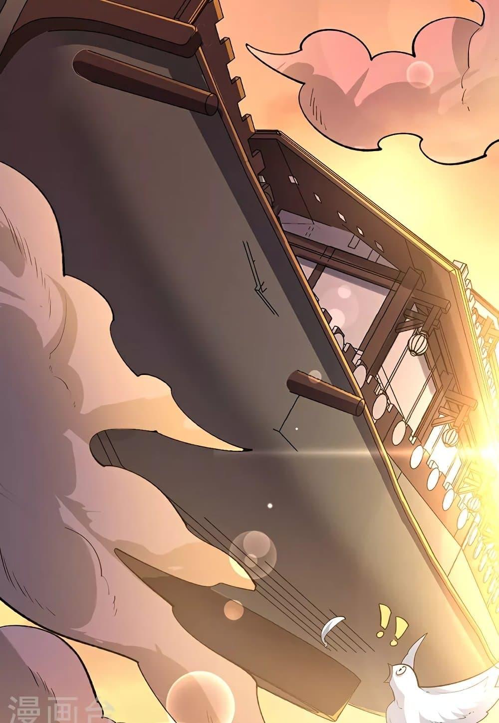 Manga-lc-com อ่านมังงะ อ่านการ์ตูน ออนไลน์ ฟรี WuDao Du Zun ตอนที่ 1 2 3 4 5 6 7 8 9 10 11 12 13 14 ฟรี ไม่มีโฆษณา Manga-lc - อ่าน มังงะ อ่าน การ์ตูน ออนไลน์ อ่านมังงะ ฟรี