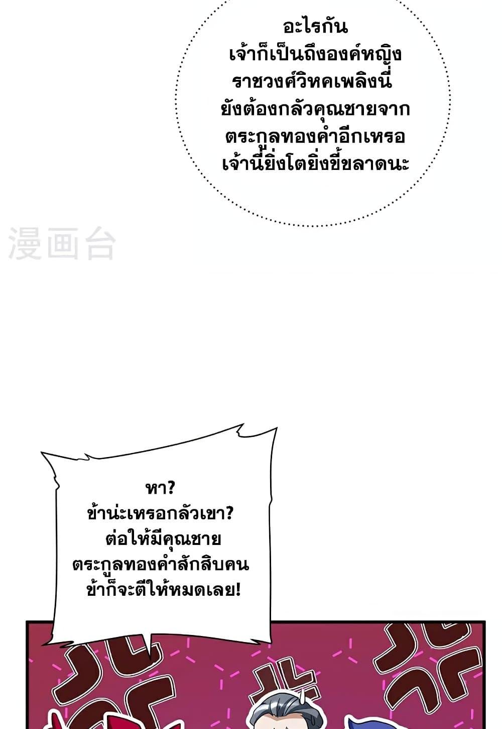 Manga-lc-com อ่านมังงะ อ่านการ์ตูน ออนไลน์ ฟรี WuDao Du Zun ตอนที่ 1 2 3 4 5 6 7 8 9 10 11 12 13 14 ฟรี ไม่มีโฆษณา Manga-lc - อ่าน มังงะ อ่าน การ์ตูน ออนไลน์ อ่านมังงะ ฟรี