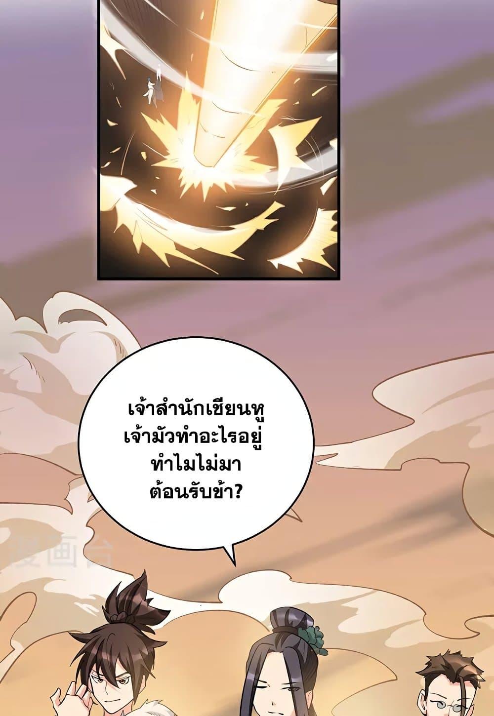 Manga-lc-com อ่านมังงะ อ่านการ์ตูน ออนไลน์ ฟรี WuDao Du Zun ตอนที่ 1 2 3 4 5 6 7 8 9 10 11 12 13 14 ฟรี ไม่มีโฆษณา Manga-lc - อ่าน มังงะ อ่าน การ์ตูน ออนไลน์ อ่านมังงะ ฟรี