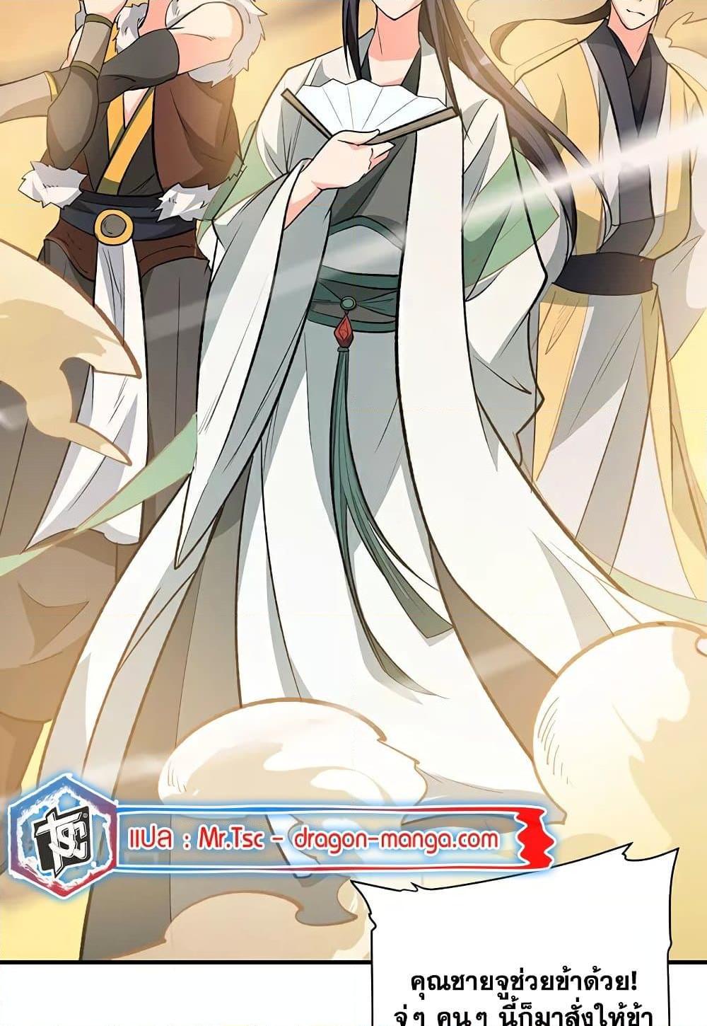 Manga-lc-com อ่านมังงะ อ่านการ์ตูน ออนไลน์ ฟรี WuDao Du Zun ตอนที่ 1 2 3 4 5 6 7 8 9 10 11 12 13 14 ฟรี ไม่มีโฆษณา Manga-lc - อ่าน มังงะ อ่าน การ์ตูน ออนไลน์ อ่านมังงะ ฟรี