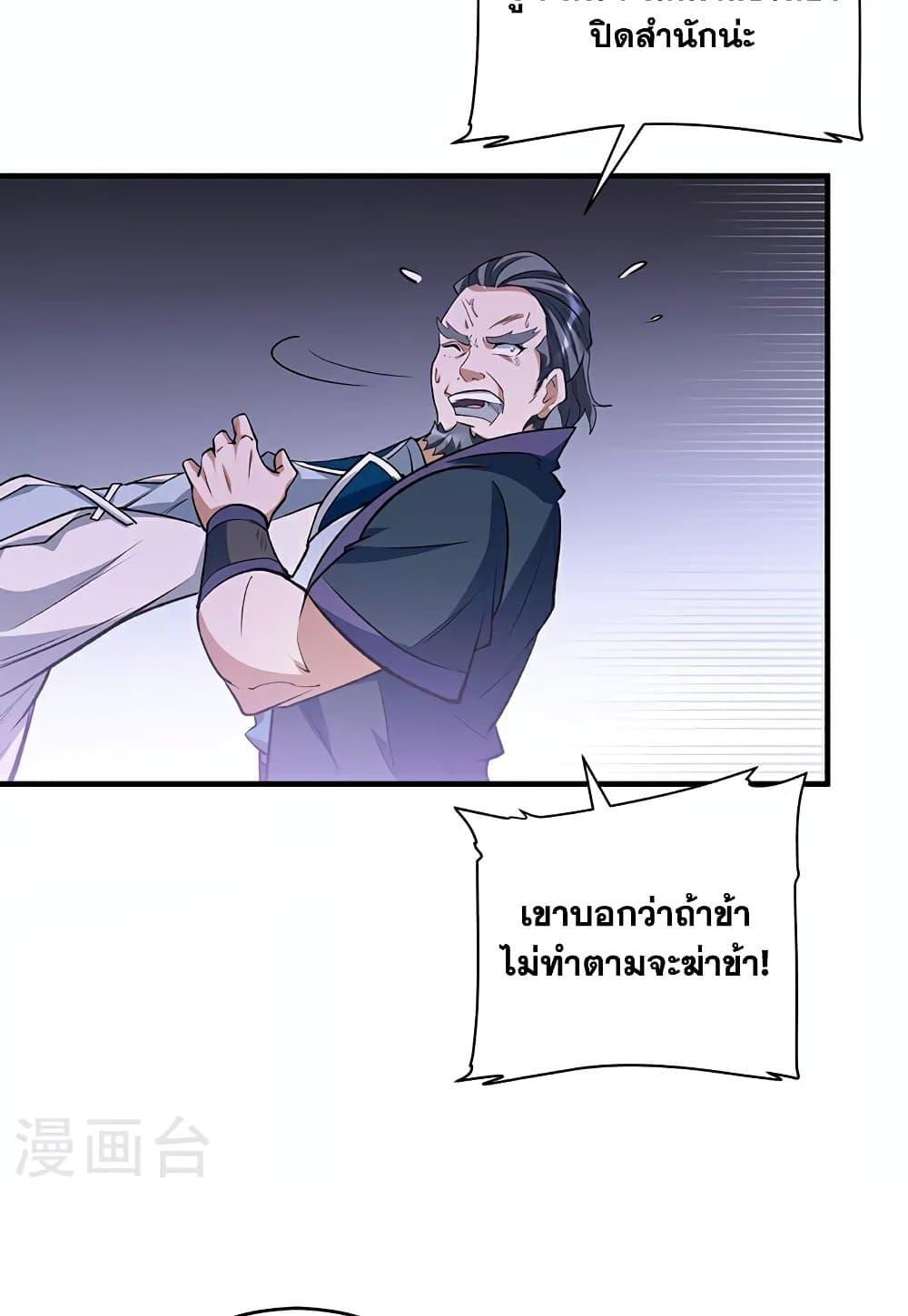 Manga-lc-com อ่านมังงะ อ่านการ์ตูน ออนไลน์ ฟรี WuDao Du Zun ตอนที่ 1 2 3 4 5 6 7 8 9 10 11 12 13 14 ฟรี ไม่มีโฆษณา Manga-lc - อ่าน มังงะ อ่าน การ์ตูน ออนไลน์ อ่านมังงะ ฟรี