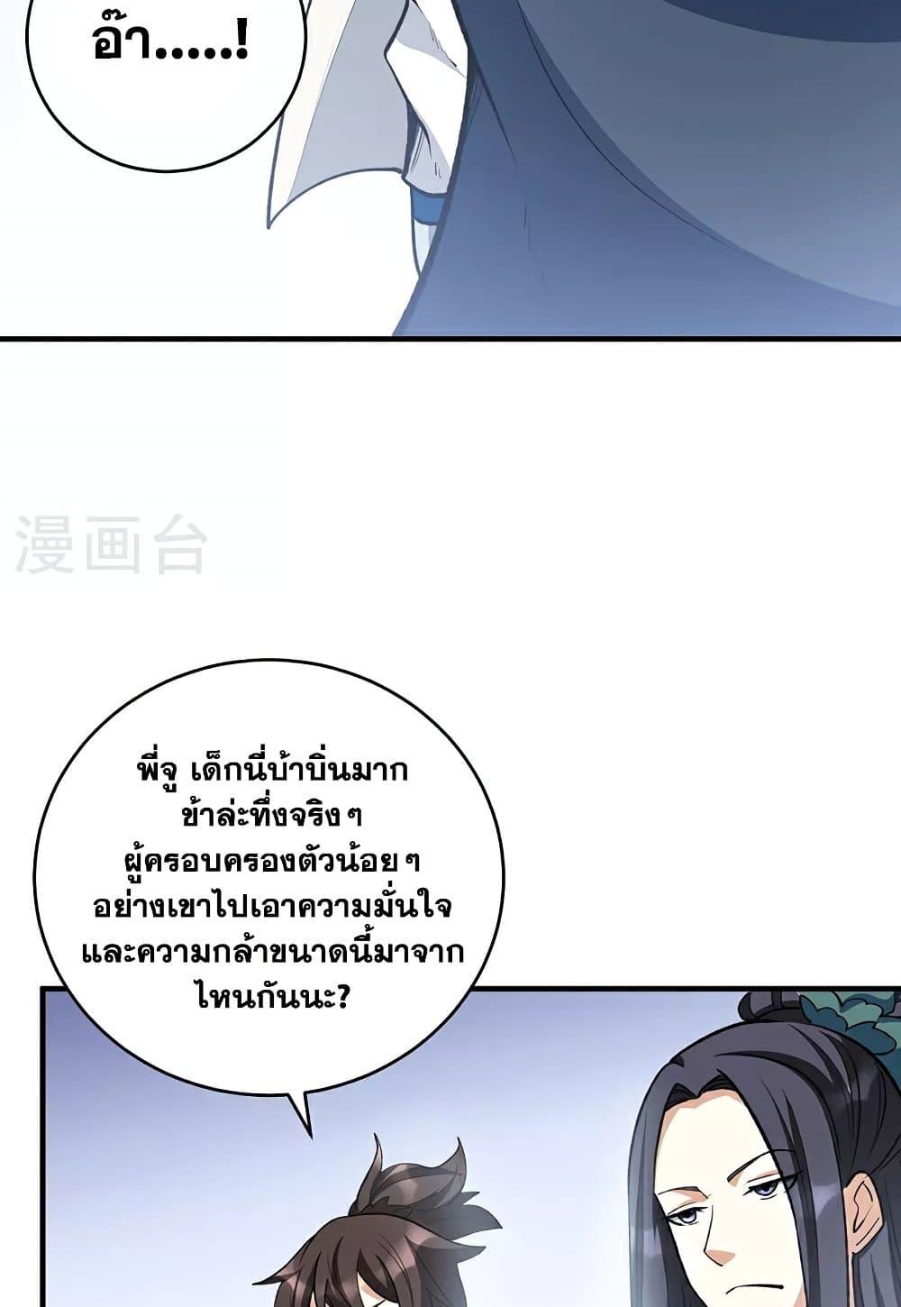 Manga-lc-com อ่านมังงะ อ่านการ์ตูน ออนไลน์ ฟรี WuDao Du Zun ตอนที่ 1 2 3 4 5 6 7 8 9 10 11 12 13 14 ฟรี ไม่มีโฆษณา Manga-lc - อ่าน มังงะ อ่าน การ์ตูน ออนไลน์ อ่านมังงะ ฟรี