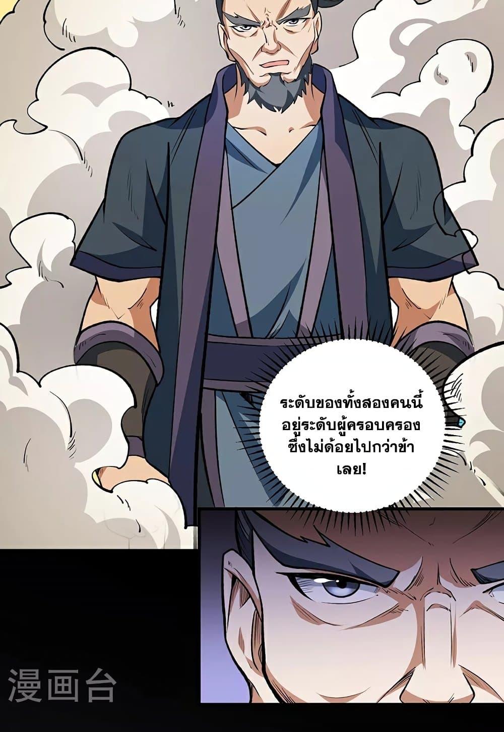 Manga-lc-com อ่านมังงะ อ่านการ์ตูน ออนไลน์ ฟรี WuDao Du Zun ตอนที่ 1 2 3 4 5 6 7 8 9 10 11 12 13 14 ฟรี ไม่มีโฆษณา Manga-lc - อ่าน มังงะ อ่าน การ์ตูน ออนไลน์ อ่านมังงะ ฟรี