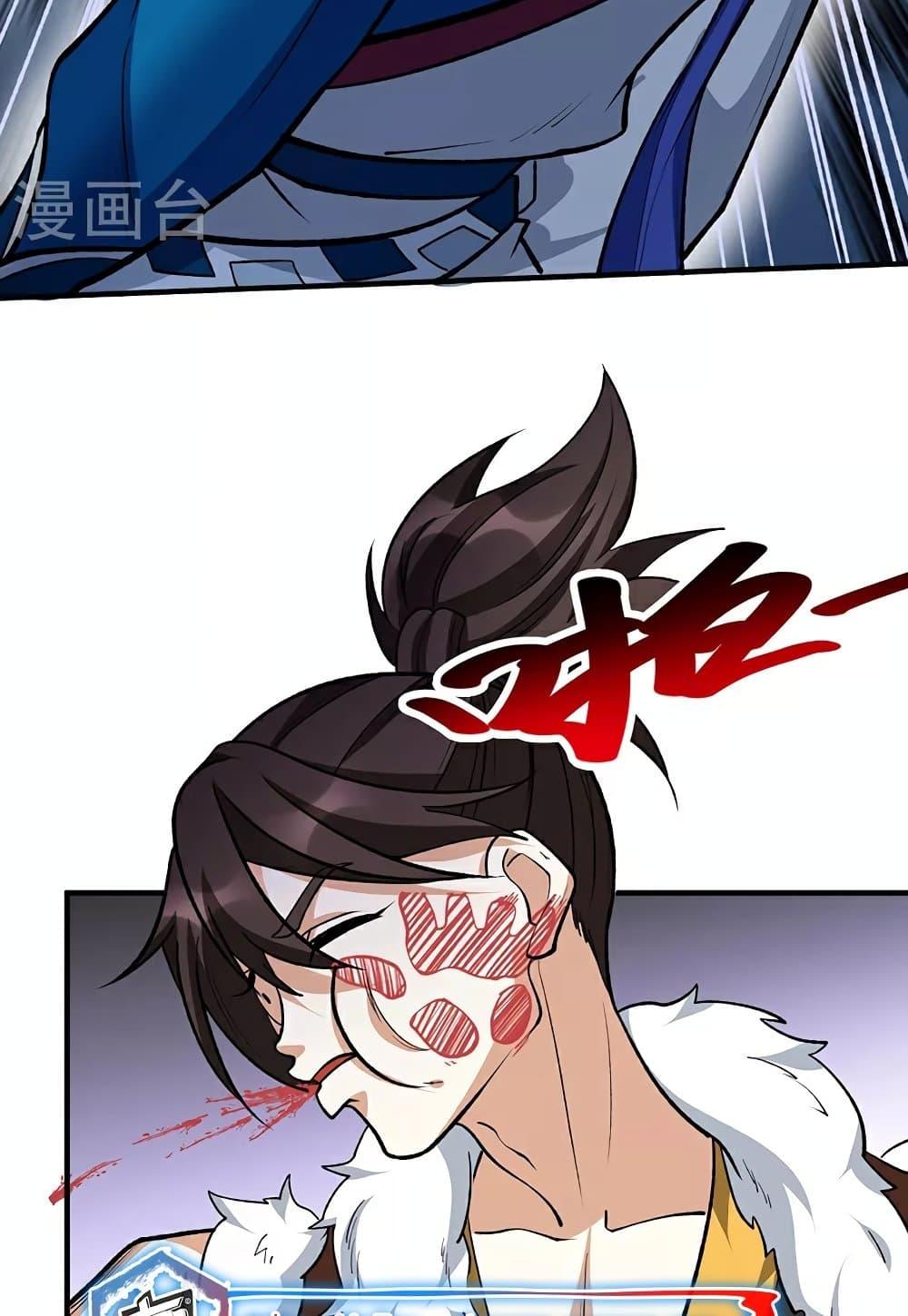 Manga-lc-com อ่านมังงะ อ่านการ์ตูน ออนไลน์ ฟรี WuDao Du Zun ตอนที่ 1 2 3 4 5 6 7 8 9 10 11 12 13 14 ฟรี ไม่มีโฆษณา Manga-lc - อ่าน มังงะ อ่าน การ์ตูน ออนไลน์ อ่านมังงะ ฟรี