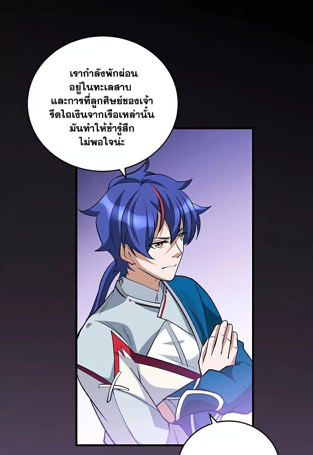Manga-lc-com อ่านมังงะ อ่านการ์ตูน ออนไลน์ ฟรี WuDao Du Zun ตอนที่ 1 2 3 4 5 6 7 8 9 10 11 12 13 14 ฟรี ไม่มีโฆษณา Manga-lc - อ่าน มังงะ อ่าน การ์ตูน ออนไลน์ อ่านมังงะ ฟรี