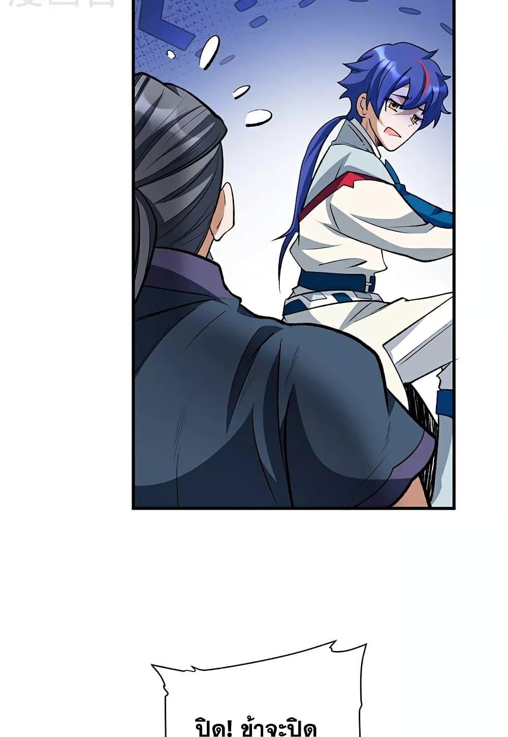 Manga-lc-com อ่านมังงะ อ่านการ์ตูน ออนไลน์ ฟรี WuDao Du Zun ตอนที่ 1 2 3 4 5 6 7 8 9 10 11 12 13 14 ฟรี ไม่มีโฆษณา Manga-lc - อ่าน มังงะ อ่าน การ์ตูน ออนไลน์ อ่านมังงะ ฟรี