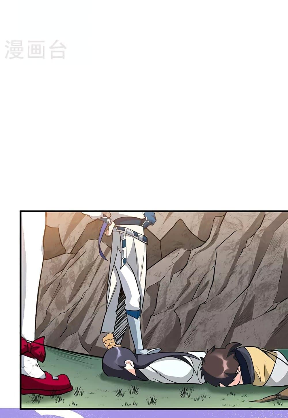 Manga-lc-com อ่านมังงะ อ่านการ์ตูน ออนไลน์ ฟรี WuDao Du Zun ตอนที่ 1 2 3 4 5 6 7 8 9 10 11 12 13 14 ฟรี ไม่มีโฆษณา Manga-lc - อ่าน มังงะ อ่าน การ์ตูน ออนไลน์ อ่านมังงะ ฟรี