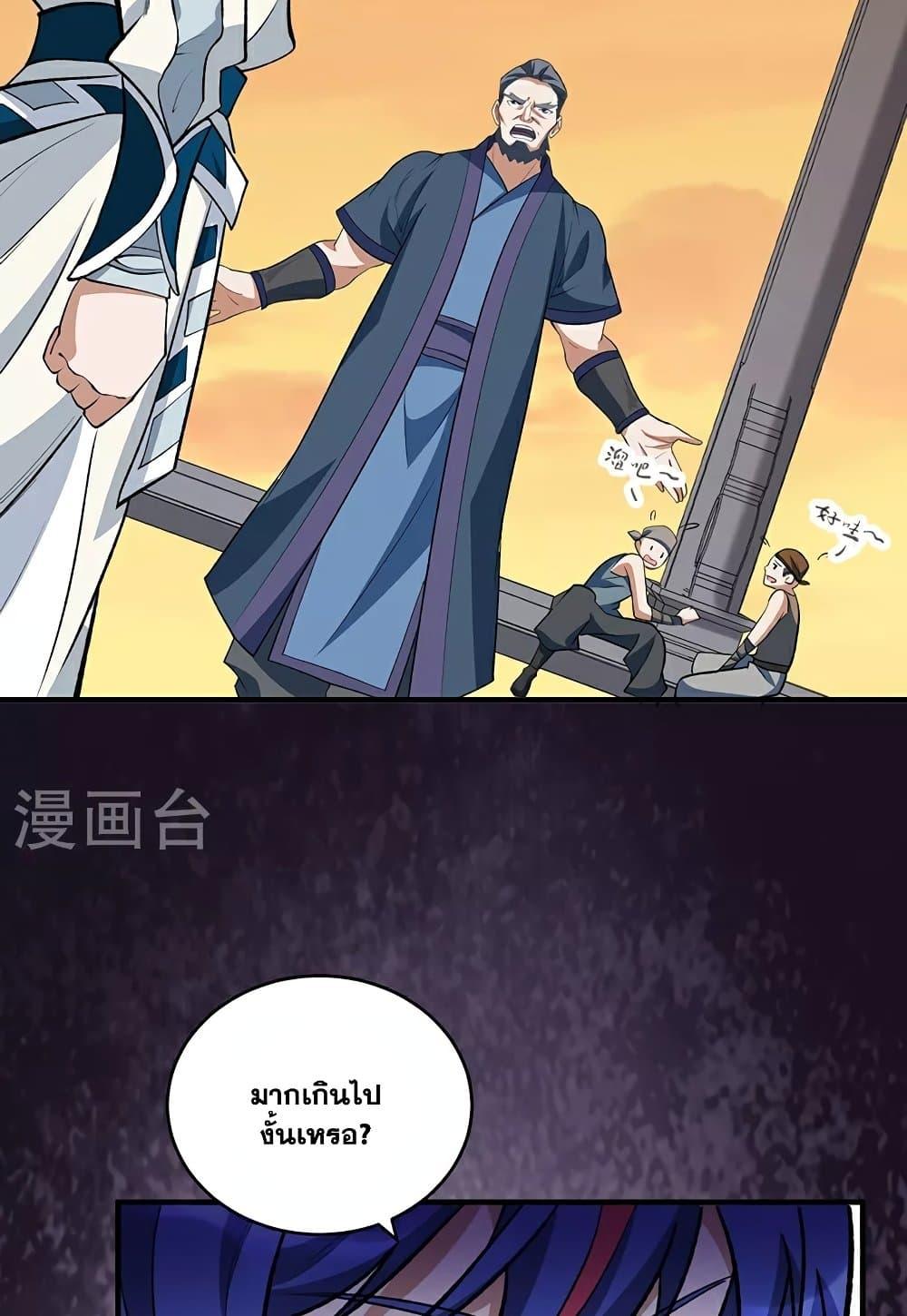 Manga-lc-com อ่านมังงะ อ่านการ์ตูน ออนไลน์ ฟรี WuDao Du Zun ตอนที่ 1 2 3 4 5 6 7 8 9 10 11 12 13 14 ฟรี ไม่มีโฆษณา Manga-lc - อ่าน มังงะ อ่าน การ์ตูน ออนไลน์ อ่านมังงะ ฟรี