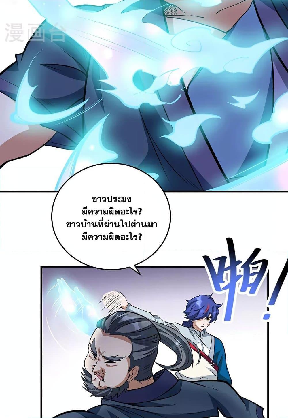 Manga-lc-com อ่านมังงะ อ่านการ์ตูน ออนไลน์ ฟรี WuDao Du Zun ตอนที่ 1 2 3 4 5 6 7 8 9 10 11 12 13 14 ฟรี ไม่มีโฆษณา Manga-lc - อ่าน มังงะ อ่าน การ์ตูน ออนไลน์ อ่านมังงะ ฟรี