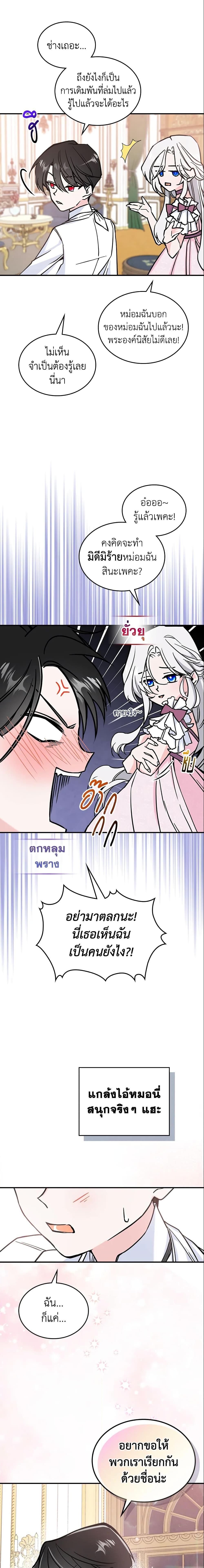 Manga-lc-com อ่านมังงะ อ่านการ์ตูน ออนไลน์ ฟรี The Max-Leveled Princess Is Bored Today as Well ตอนที่ 1 2 3 4 5 6 7 8 9 10 11 12 13 14 ฟรี ไม่มีโฆษณา Manga-lc - อ่าน มังงะ อ่าน การ์ตูน ออนไลน์ อ่านมังงะ ฟรี