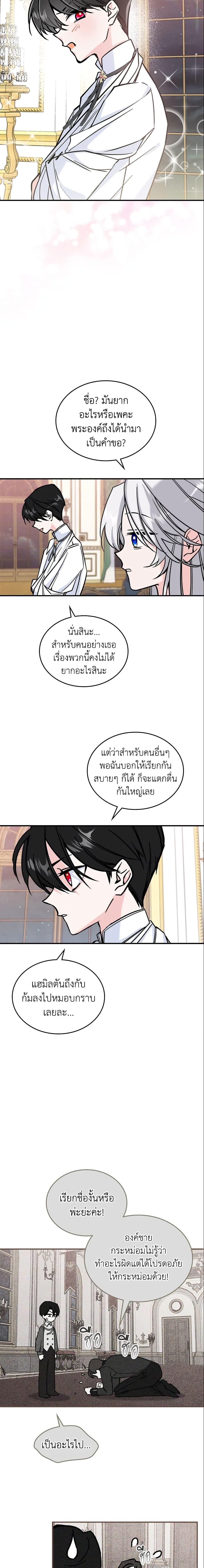 Manga-lc-com อ่านมังงะ อ่านการ์ตูน ออนไลน์ ฟรี The Max-Leveled Princess Is Bored Today as Well ตอนที่ 1 2 3 4 5 6 7 8 9 10 11 12 13 14 ฟรี ไม่มีโฆษณา Manga-lc - อ่าน มังงะ อ่าน การ์ตูน ออนไลน์ อ่านมังงะ ฟรี