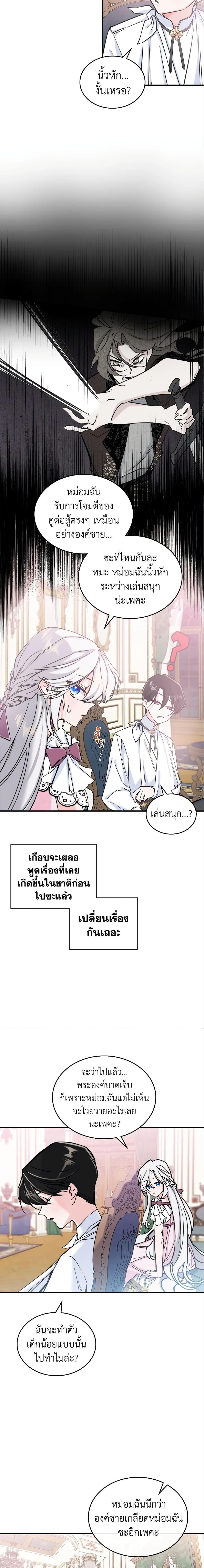 Manga-lc-com อ่านมังงะ อ่านการ์ตูน ออนไลน์ ฟรี The Max-Leveled Princess Is Bored Today as Well ตอนที่ 1 2 3 4 5 6 7 8 9 10 11 12 13 14 ฟรี ไม่มีโฆษณา Manga-lc - อ่าน มังงะ อ่าน การ์ตูน ออนไลน์ อ่านมังงะ ฟรี