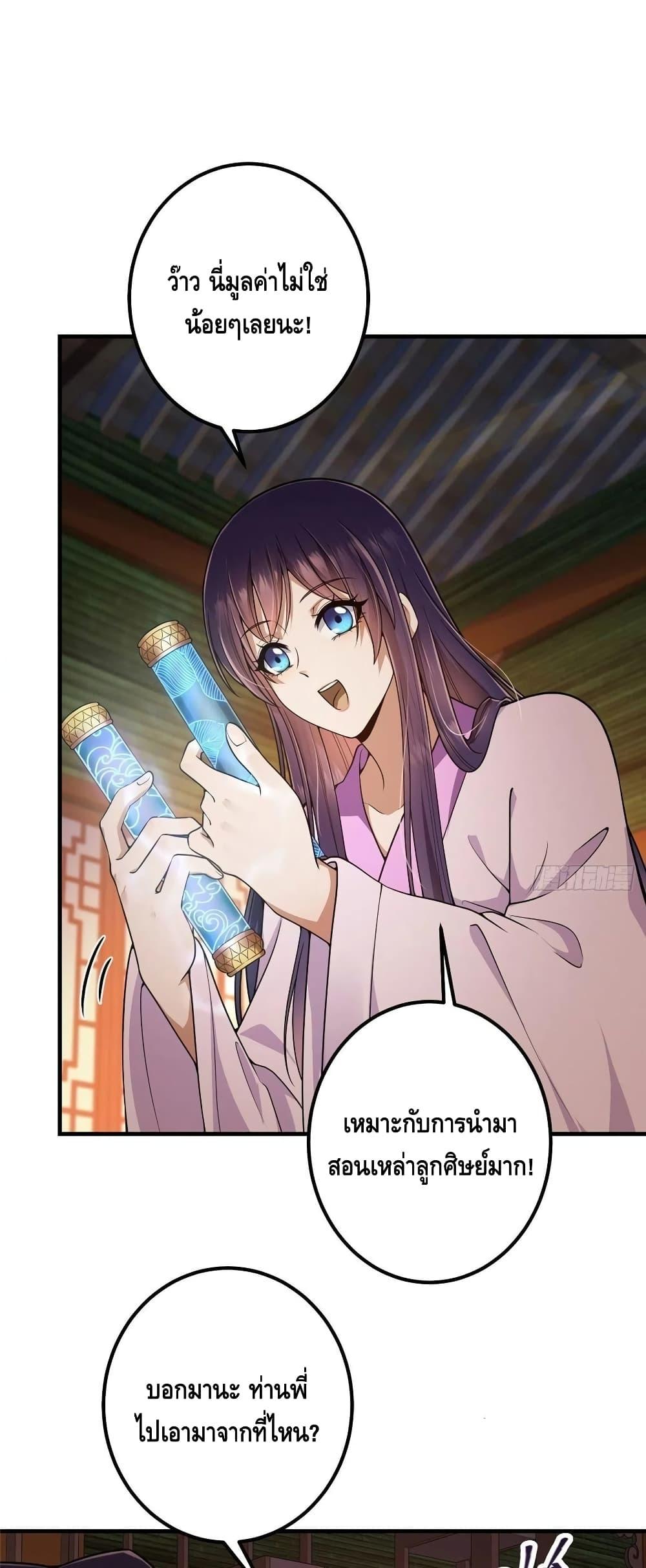 Manga-lc-com อ่านมังงะ อ่านการ์ตูน ออนไลน์ ฟรี Keep A Low Profile ตอนที่ 1 2 3 4 5 6 7 8 9 10 11 12 13 14 ฟรี ไม่มีโฆษณา Manga-lc - อ่าน มังงะ อ่าน การ์ตูน ออนไลน์ อ่านมังงะ ฟรี