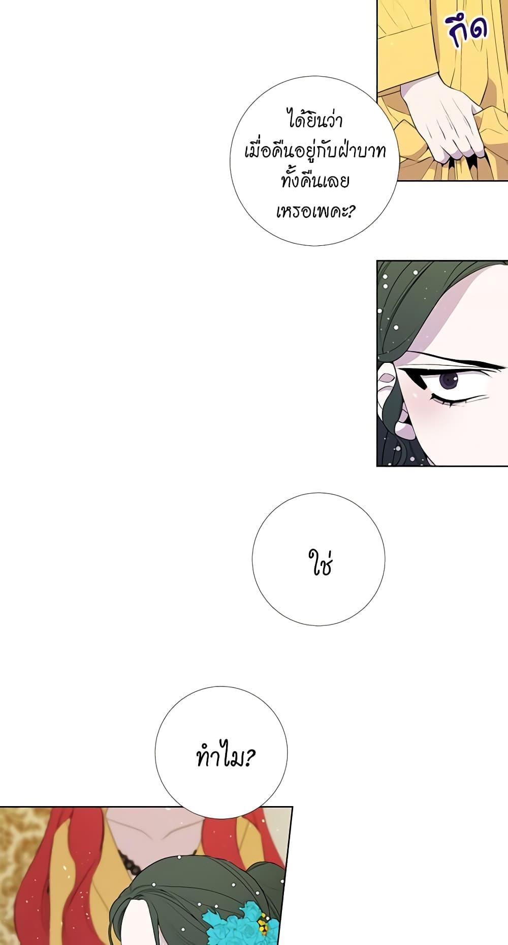 Manga-lc-com อ่านมังงะ อ่านการ์ตูน ออนไลน์ ฟรี Lady to Queen ตอนที่ 1 2 3 4 5 6 7 8 9 10 11 12 13 14 ฟรี ไม่มีโฆษณา Manga-lc - อ่าน มังงะ อ่าน การ์ตูน ออนไลน์ อ่านมังงะ ฟรี