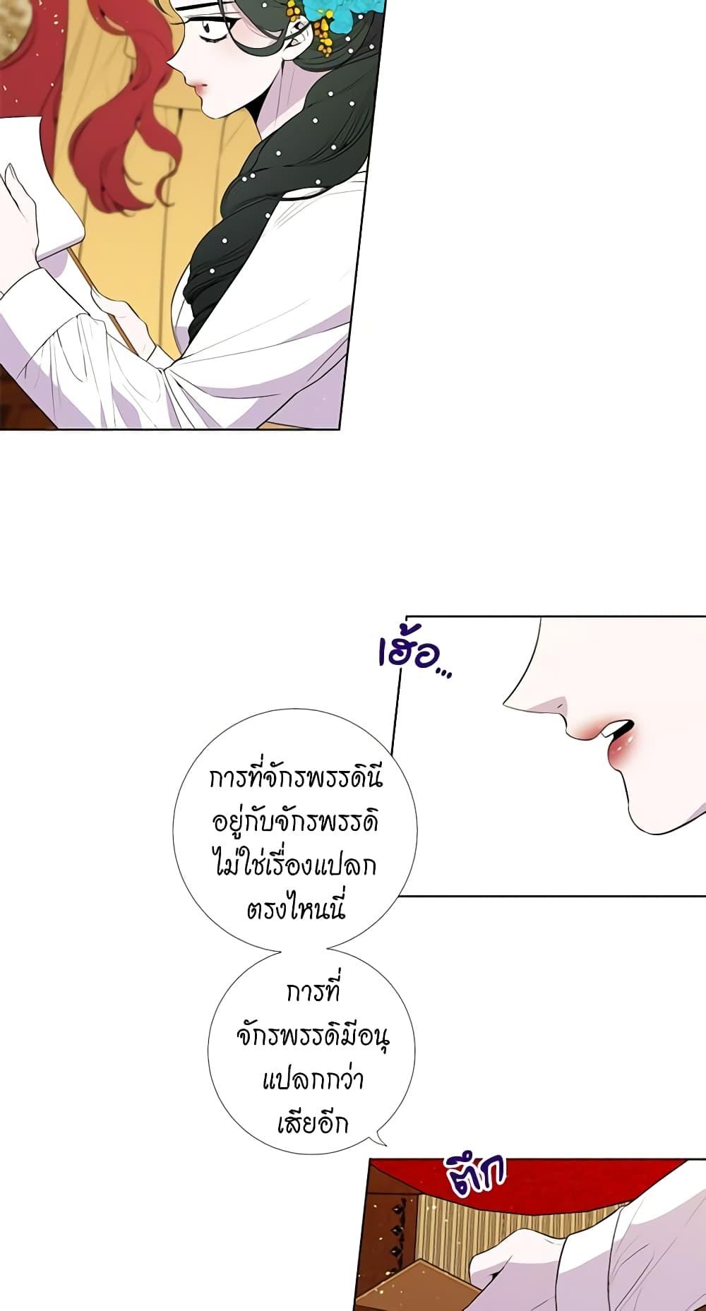 Manga-lc-com อ่านมังงะ อ่านการ์ตูน ออนไลน์ ฟรี Lady to Queen ตอนที่ 1 2 3 4 5 6 7 8 9 10 11 12 13 14 ฟรี ไม่มีโฆษณา Manga-lc - อ่าน มังงะ อ่าน การ์ตูน ออนไลน์ อ่านมังงะ ฟรี