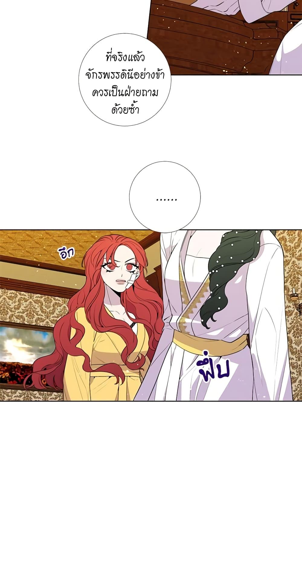 Manga-lc-com อ่านมังงะ อ่านการ์ตูน ออนไลน์ ฟรี Lady to Queen ตอนที่ 1 2 3 4 5 6 7 8 9 10 11 12 13 14 ฟรี ไม่มีโฆษณา Manga-lc - อ่าน มังงะ อ่าน การ์ตูน ออนไลน์ อ่านมังงะ ฟรี