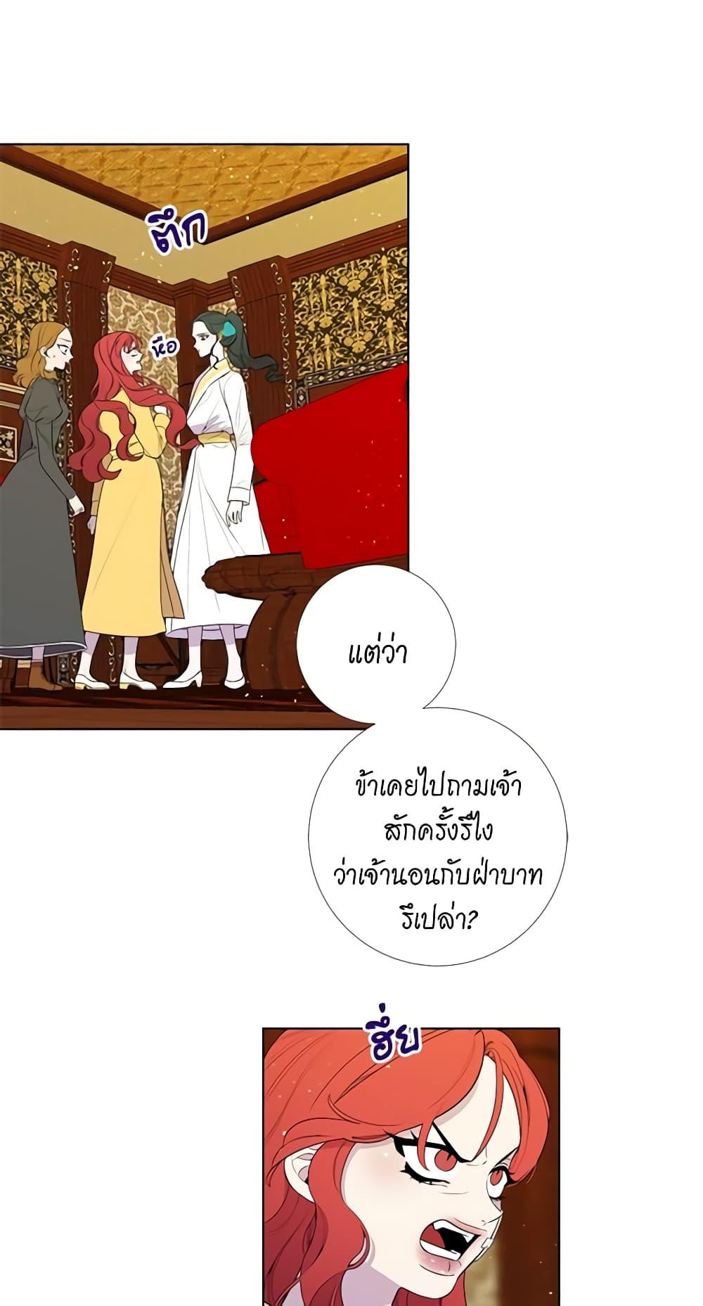 Manga-lc-com อ่านมังงะ อ่านการ์ตูน ออนไลน์ ฟรี Lady to Queen ตอนที่ 1 2 3 4 5 6 7 8 9 10 11 12 13 14 ฟรี ไม่มีโฆษณา Manga-lc - อ่าน มังงะ อ่าน การ์ตูน ออนไลน์ อ่านมังงะ ฟรี