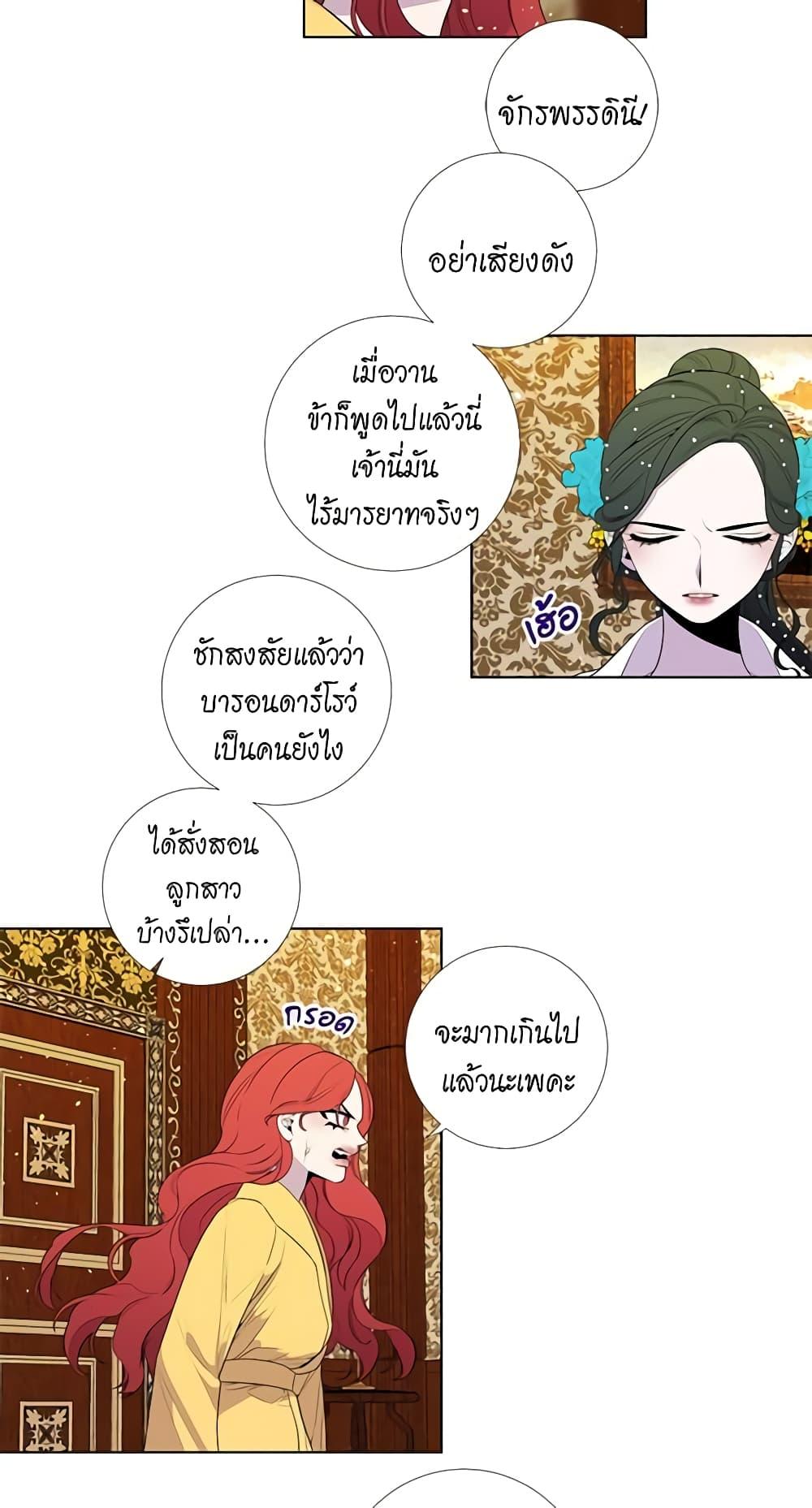 Manga-lc-com อ่านมังงะ อ่านการ์ตูน ออนไลน์ ฟรี Lady to Queen ตอนที่ 1 2 3 4 5 6 7 8 9 10 11 12 13 14 ฟรี ไม่มีโฆษณา Manga-lc - อ่าน มังงะ อ่าน การ์ตูน ออนไลน์ อ่านมังงะ ฟรี