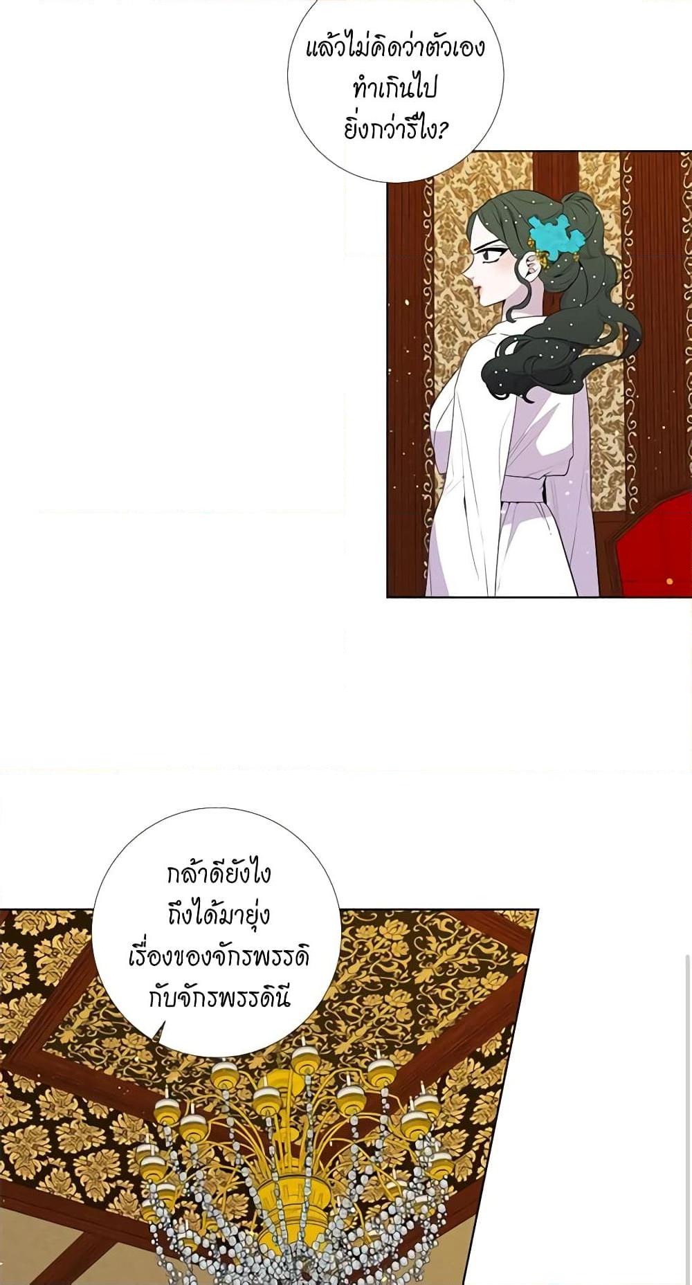 Manga-lc-com อ่านมังงะ อ่านการ์ตูน ออนไลน์ ฟรี Lady to Queen ตอนที่ 1 2 3 4 5 6 7 8 9 10 11 12 13 14 ฟรี ไม่มีโฆษณา Manga-lc - อ่าน มังงะ อ่าน การ์ตูน ออนไลน์ อ่านมังงะ ฟรี