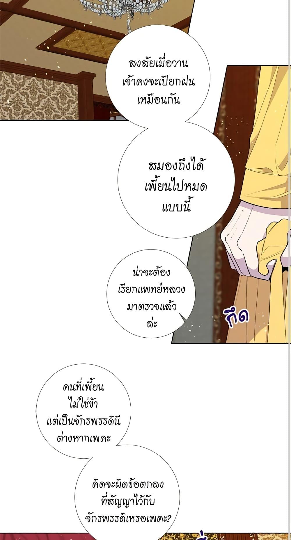 Manga-lc-com อ่านมังงะ อ่านการ์ตูน ออนไลน์ ฟรี Lady to Queen ตอนที่ 1 2 3 4 5 6 7 8 9 10 11 12 13 14 ฟรี ไม่มีโฆษณา Manga-lc - อ่าน มังงะ อ่าน การ์ตูน ออนไลน์ อ่านมังงะ ฟรี