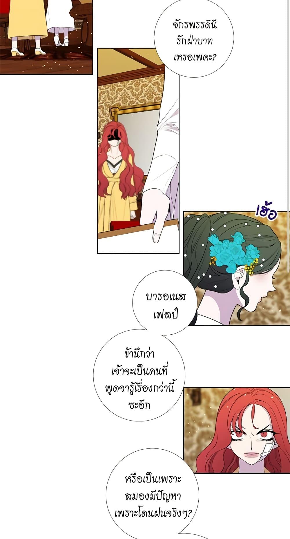 Manga-lc-com อ่านมังงะ อ่านการ์ตูน ออนไลน์ ฟรี Lady to Queen ตอนที่ 1 2 3 4 5 6 7 8 9 10 11 12 13 14 ฟรี ไม่มีโฆษณา Manga-lc - อ่าน มังงะ อ่าน การ์ตูน ออนไลน์ อ่านมังงะ ฟรี