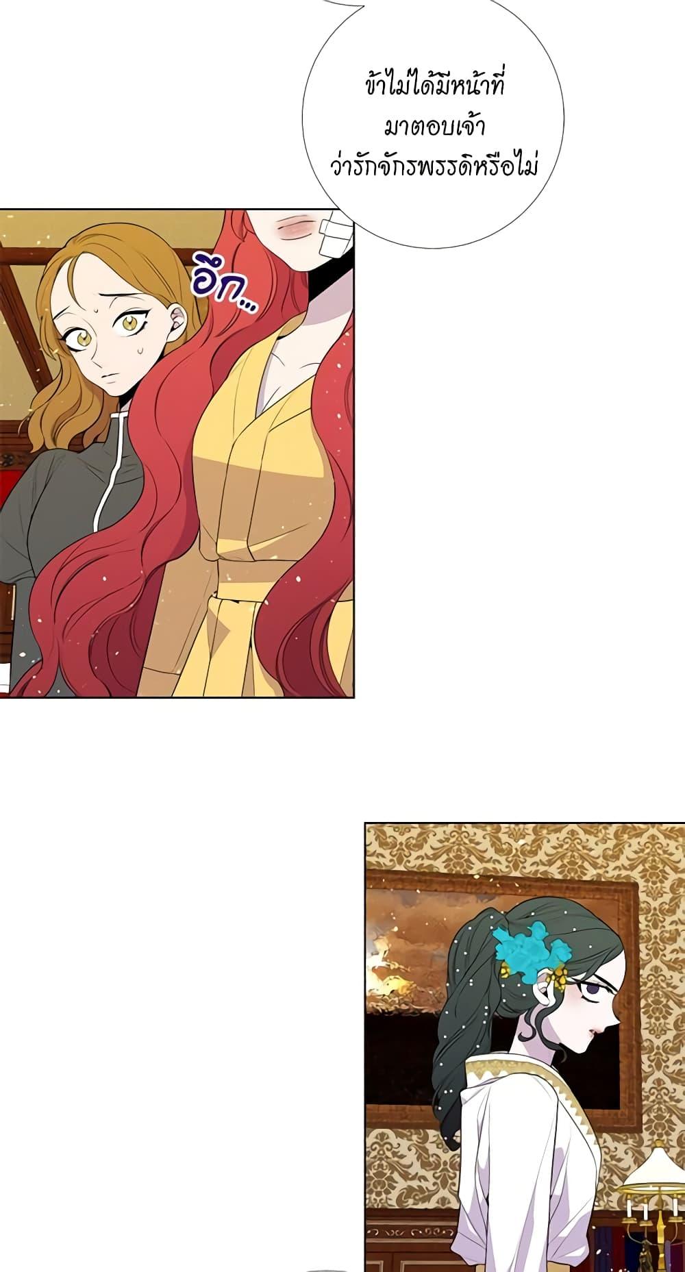 Manga-lc-com อ่านมังงะ อ่านการ์ตูน ออนไลน์ ฟรี Lady to Queen ตอนที่ 1 2 3 4 5 6 7 8 9 10 11 12 13 14 ฟรี ไม่มีโฆษณา Manga-lc - อ่าน มังงะ อ่าน การ์ตูน ออนไลน์ อ่านมังงะ ฟรี