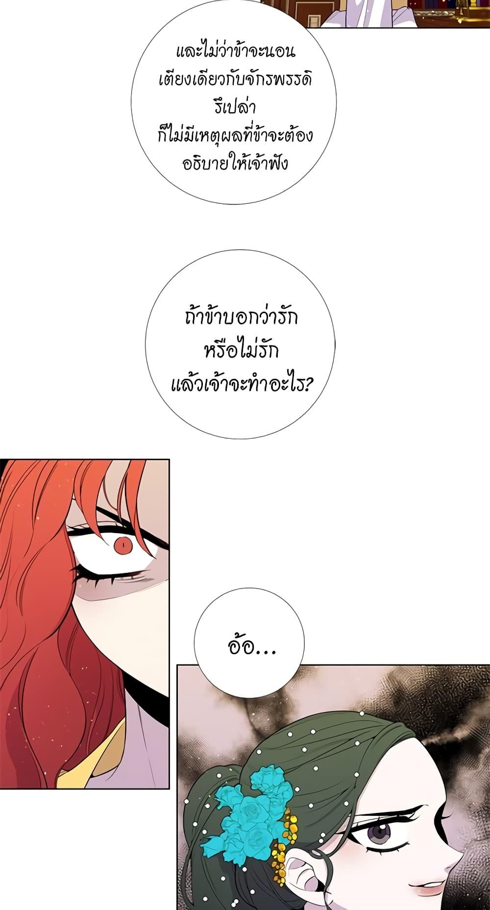 Manga-lc-com อ่านมังงะ อ่านการ์ตูน ออนไลน์ ฟรี Lady to Queen ตอนที่ 1 2 3 4 5 6 7 8 9 10 11 12 13 14 ฟรี ไม่มีโฆษณา Manga-lc - อ่าน มังงะ อ่าน การ์ตูน ออนไลน์ อ่านมังงะ ฟรี