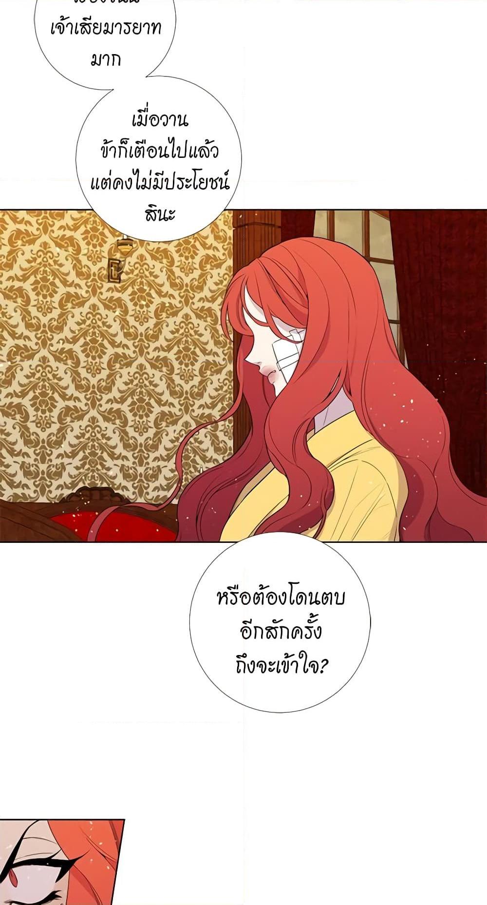 Manga-lc-com อ่านมังงะ อ่านการ์ตูน ออนไลน์ ฟรี Lady to Queen ตอนที่ 1 2 3 4 5 6 7 8 9 10 11 12 13 14 ฟรี ไม่มีโฆษณา Manga-lc - อ่าน มังงะ อ่าน การ์ตูน ออนไลน์ อ่านมังงะ ฟรี