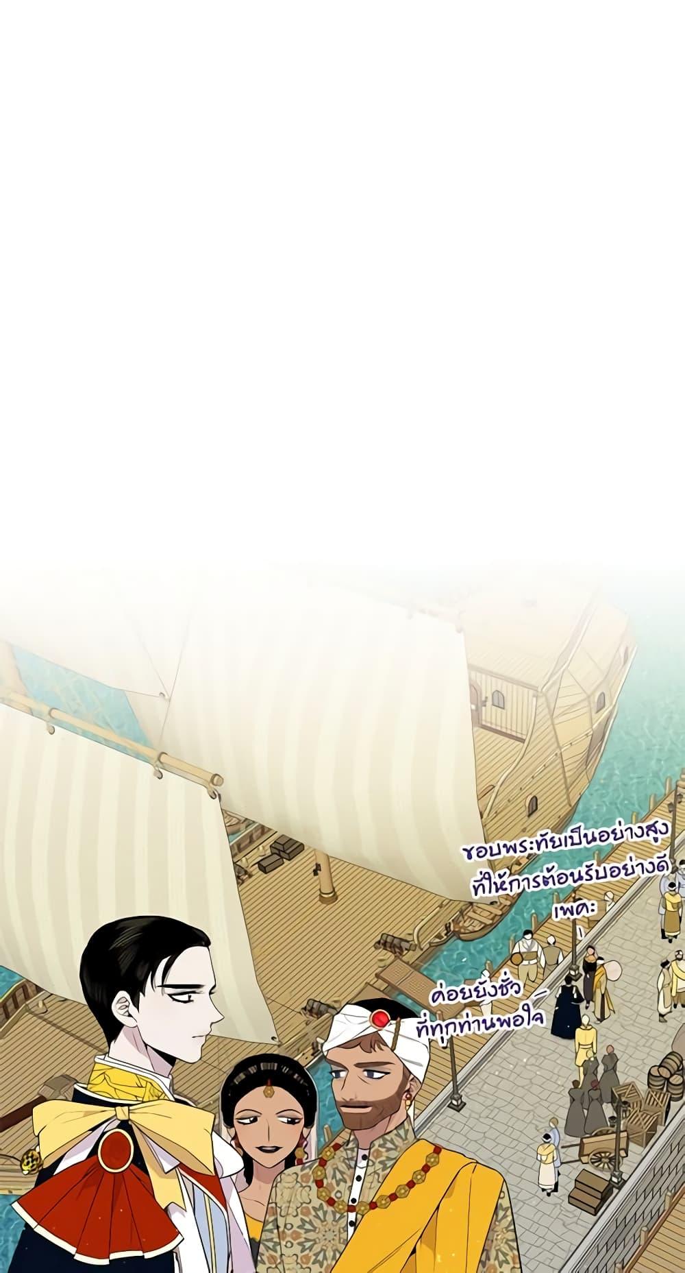 Manga-lc-com อ่านมังงะ อ่านการ์ตูน ออนไลน์ ฟรี Lady to Queen ตอนที่ 1 2 3 4 5 6 7 8 9 10 11 12 13 14 ฟรี ไม่มีโฆษณา Manga-lc - อ่าน มังงะ อ่าน การ์ตูน ออนไลน์ อ่านมังงะ ฟรี