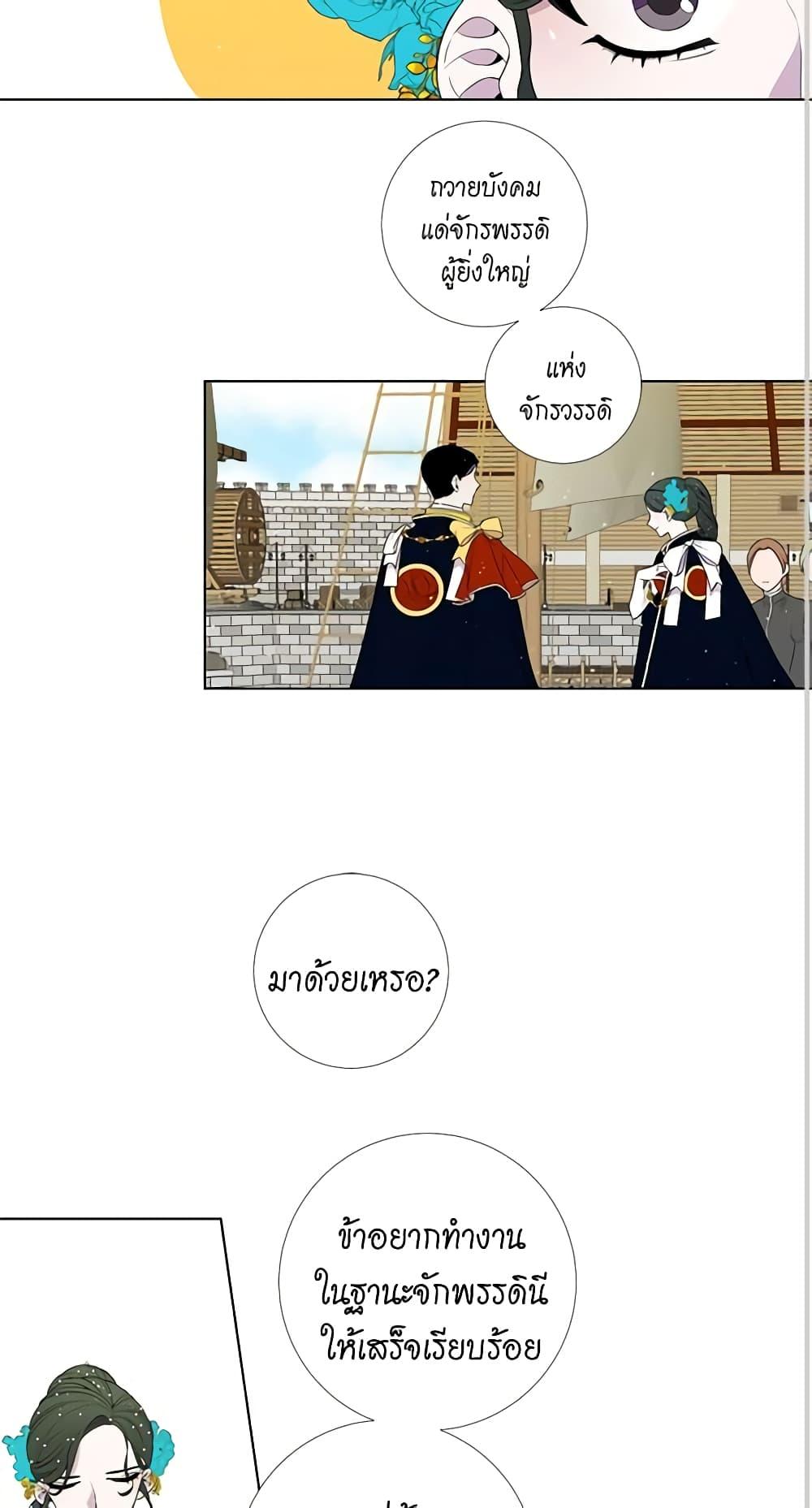 Manga-lc-com อ่านมังงะ อ่านการ์ตูน ออนไลน์ ฟรี Lady to Queen ตอนที่ 1 2 3 4 5 6 7 8 9 10 11 12 13 14 ฟรี ไม่มีโฆษณา Manga-lc - อ่าน มังงะ อ่าน การ์ตูน ออนไลน์ อ่านมังงะ ฟรี