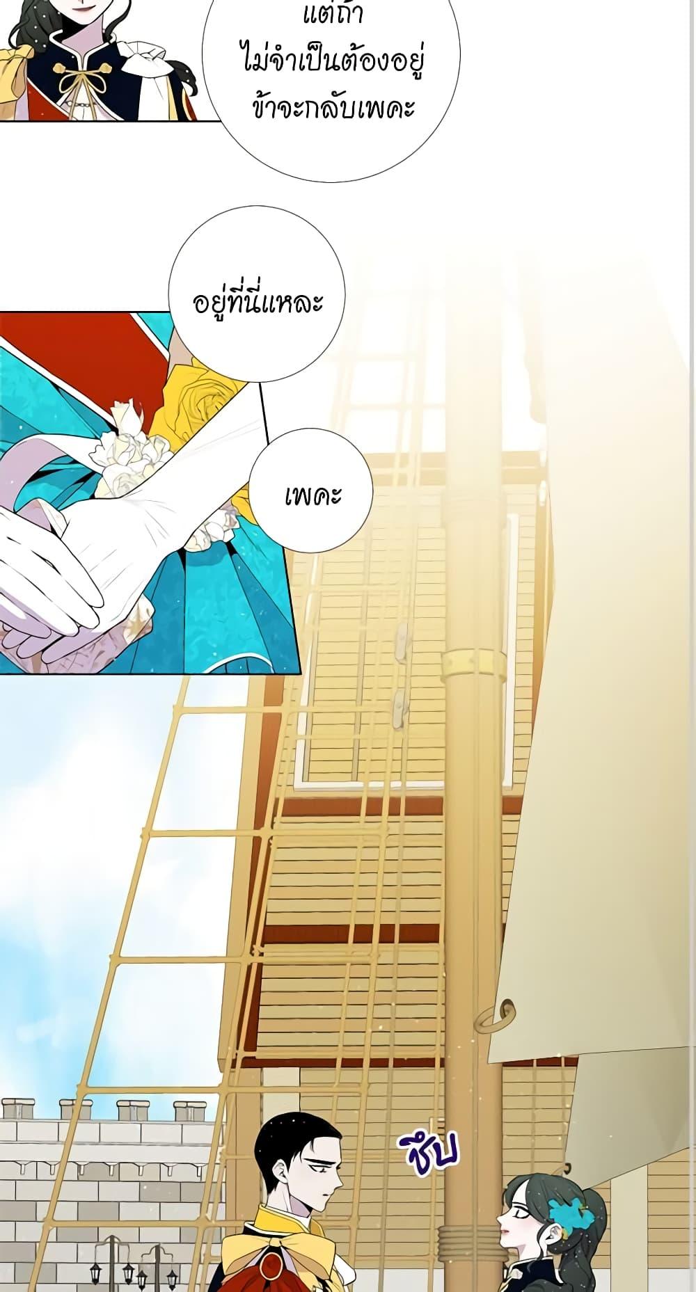 Manga-lc-com อ่านมังงะ อ่านการ์ตูน ออนไลน์ ฟรี Lady to Queen ตอนที่ 1 2 3 4 5 6 7 8 9 10 11 12 13 14 ฟรี ไม่มีโฆษณา Manga-lc - อ่าน มังงะ อ่าน การ์ตูน ออนไลน์ อ่านมังงะ ฟรี