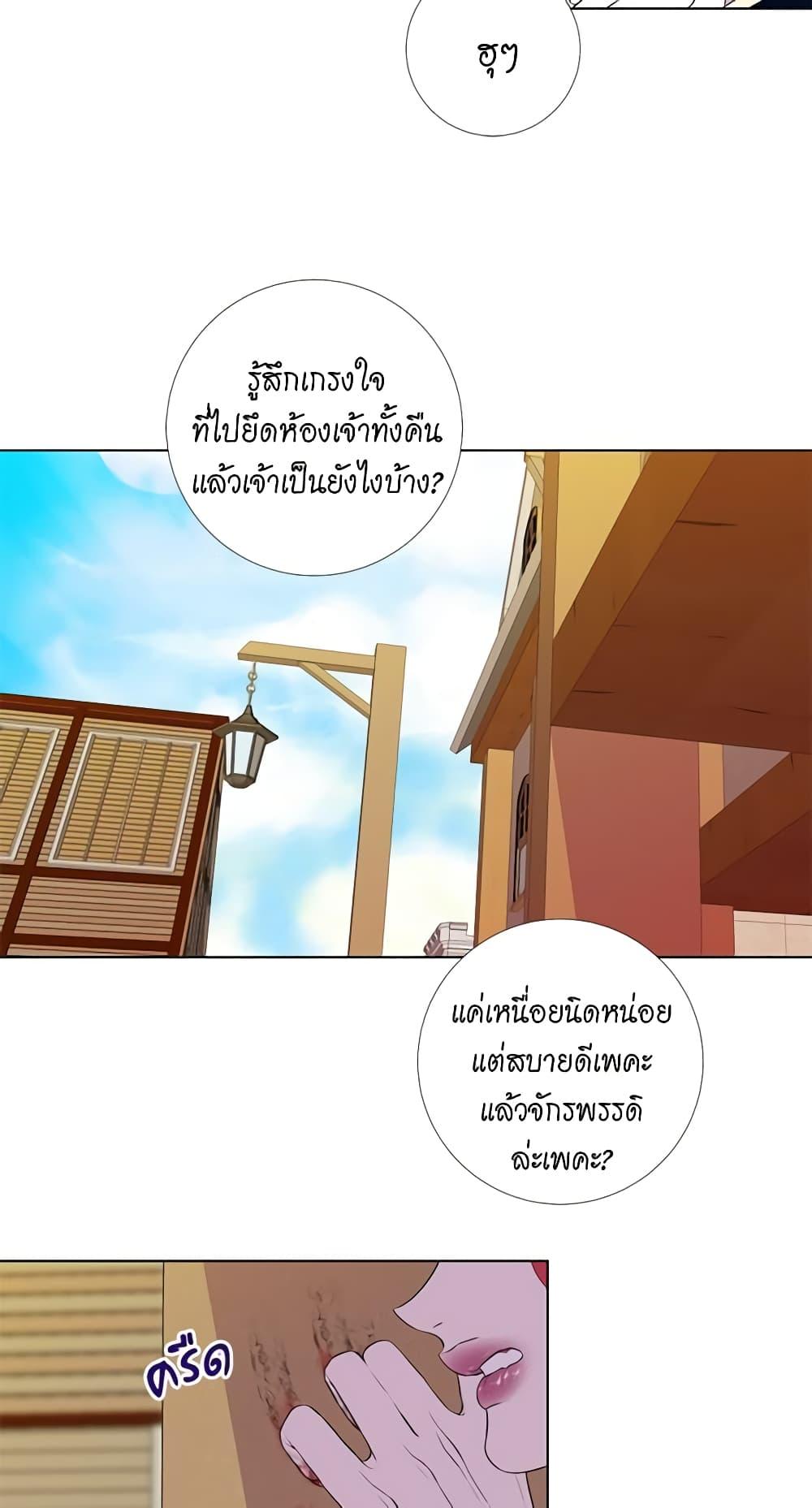 Manga-lc-com อ่านมังงะ อ่านการ์ตูน ออนไลน์ ฟรี Lady to Queen ตอนที่ 1 2 3 4 5 6 7 8 9 10 11 12 13 14 ฟรี ไม่มีโฆษณา Manga-lc - อ่าน มังงะ อ่าน การ์ตูน ออนไลน์ อ่านมังงะ ฟรี