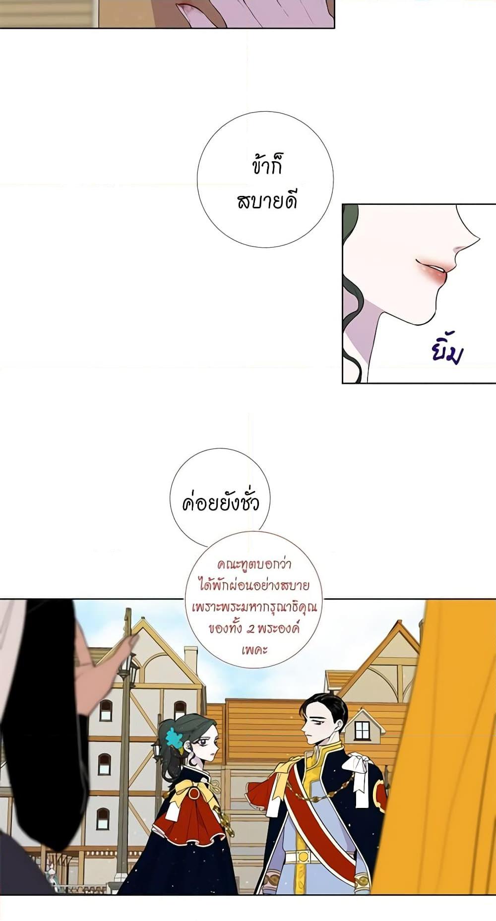 Manga-lc-com อ่านมังงะ อ่านการ์ตูน ออนไลน์ ฟรี Lady to Queen ตอนที่ 1 2 3 4 5 6 7 8 9 10 11 12 13 14 ฟรี ไม่มีโฆษณา Manga-lc - อ่าน มังงะ อ่าน การ์ตูน ออนไลน์ อ่านมังงะ ฟรี