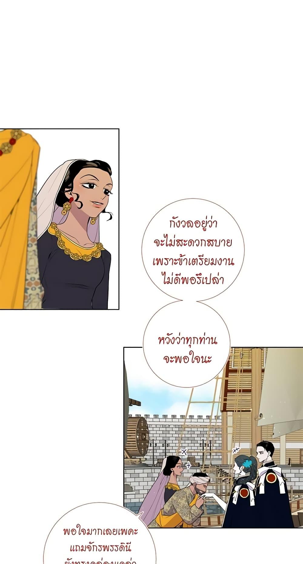 Manga-lc-com อ่านมังงะ อ่านการ์ตูน ออนไลน์ ฟรี Lady to Queen ตอนที่ 1 2 3 4 5 6 7 8 9 10 11 12 13 14 ฟรี ไม่มีโฆษณา Manga-lc - อ่าน มังงะ อ่าน การ์ตูน ออนไลน์ อ่านมังงะ ฟรี