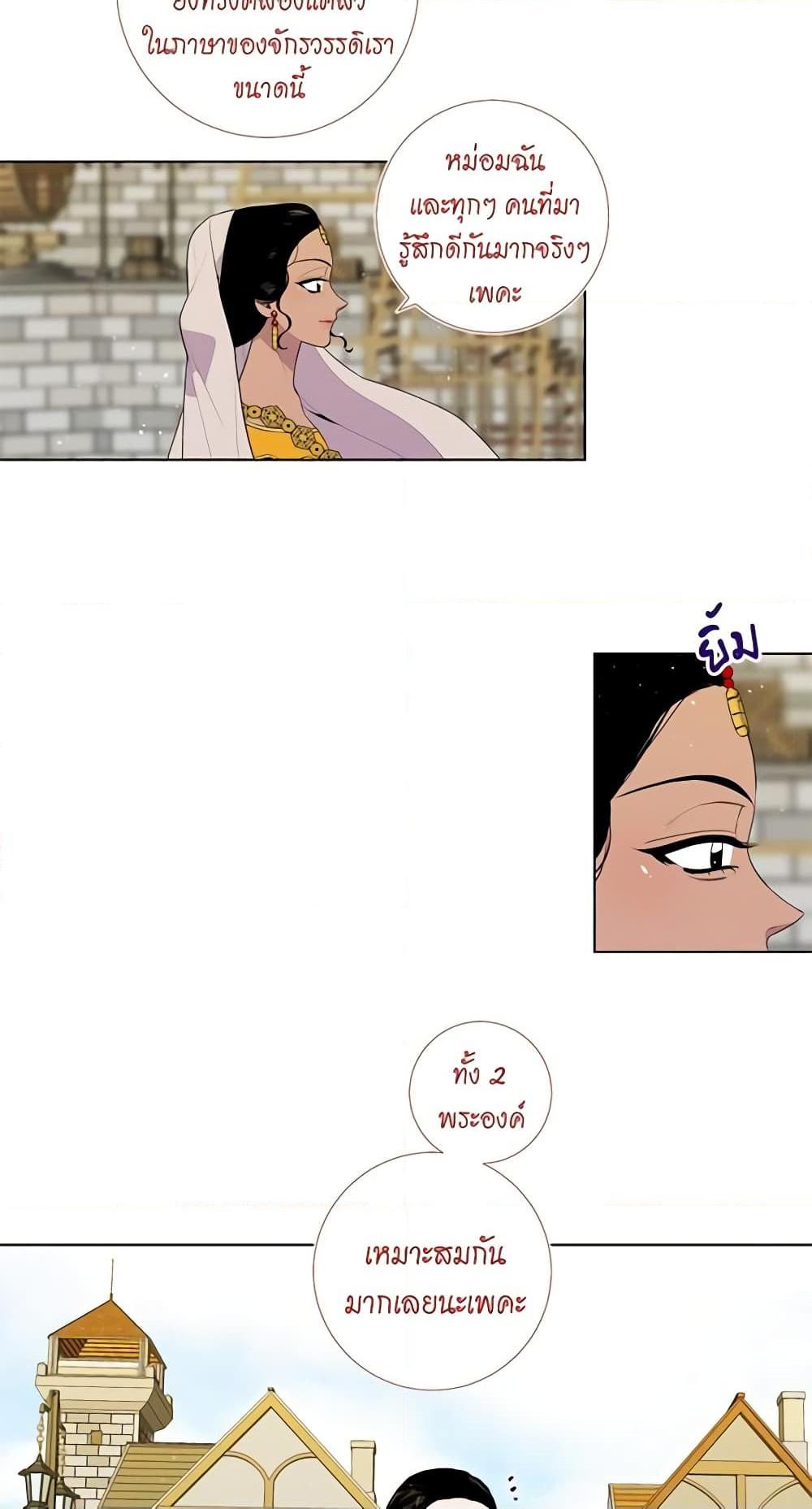 Manga-lc-com อ่านมังงะ อ่านการ์ตูน ออนไลน์ ฟรี Lady to Queen ตอนที่ 1 2 3 4 5 6 7 8 9 10 11 12 13 14 ฟรี ไม่มีโฆษณา Manga-lc - อ่าน มังงะ อ่าน การ์ตูน ออนไลน์ อ่านมังงะ ฟรี