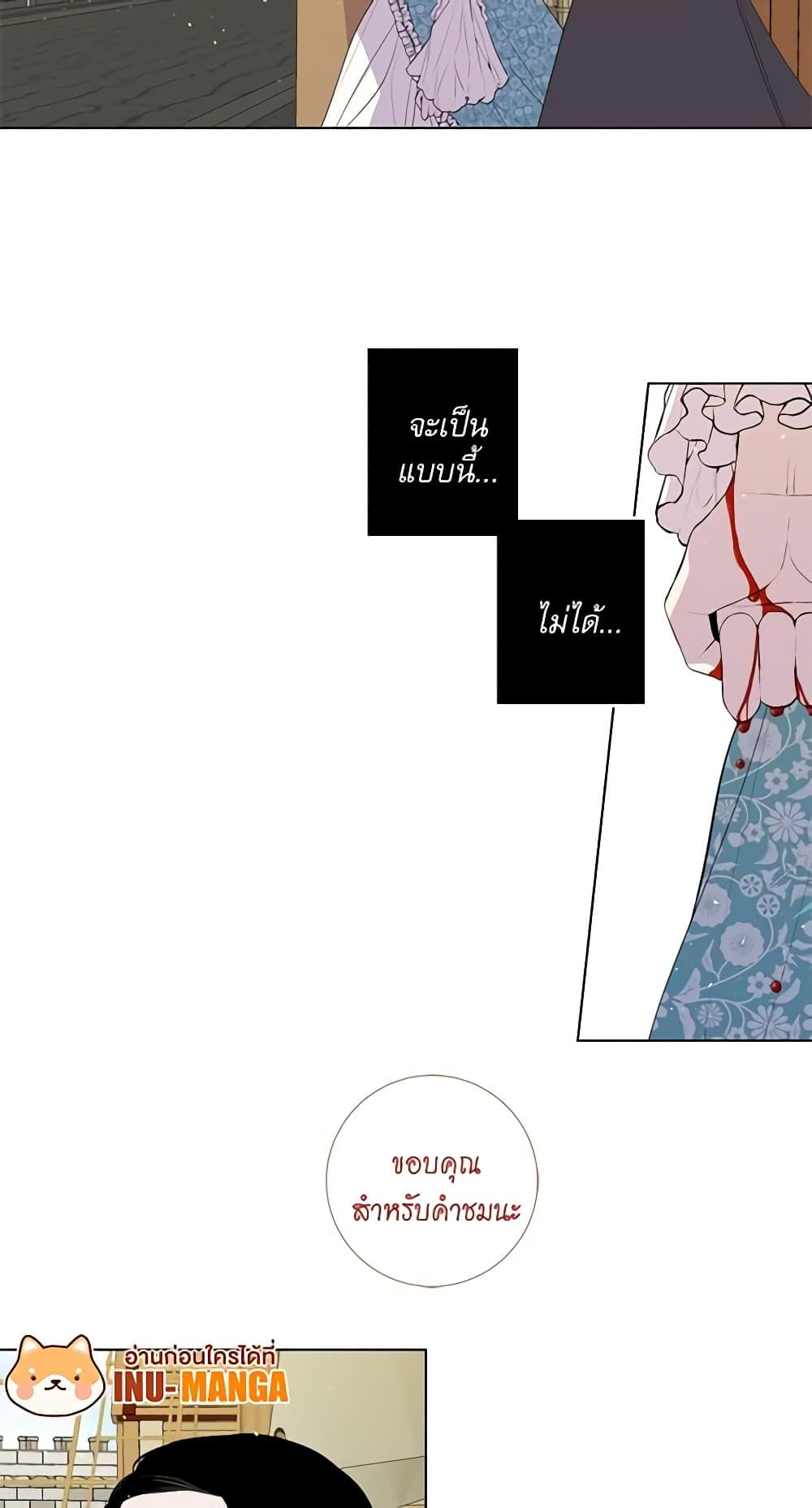 Manga-lc-com อ่านมังงะ อ่านการ์ตูน ออนไลน์ ฟรี Lady to Queen ตอนที่ 1 2 3 4 5 6 7 8 9 10 11 12 13 14 ฟรี ไม่มีโฆษณา Manga-lc - อ่าน มังงะ อ่าน การ์ตูน ออนไลน์ อ่านมังงะ ฟรี