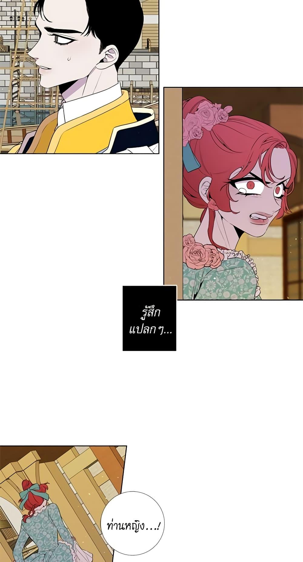 Manga-lc-com อ่านมังงะ อ่านการ์ตูน ออนไลน์ ฟรี Lady to Queen ตอนที่ 1 2 3 4 5 6 7 8 9 10 11 12 13 14 ฟรี ไม่มีโฆษณา Manga-lc - อ่าน มังงะ อ่าน การ์ตูน ออนไลน์ อ่านมังงะ ฟรี