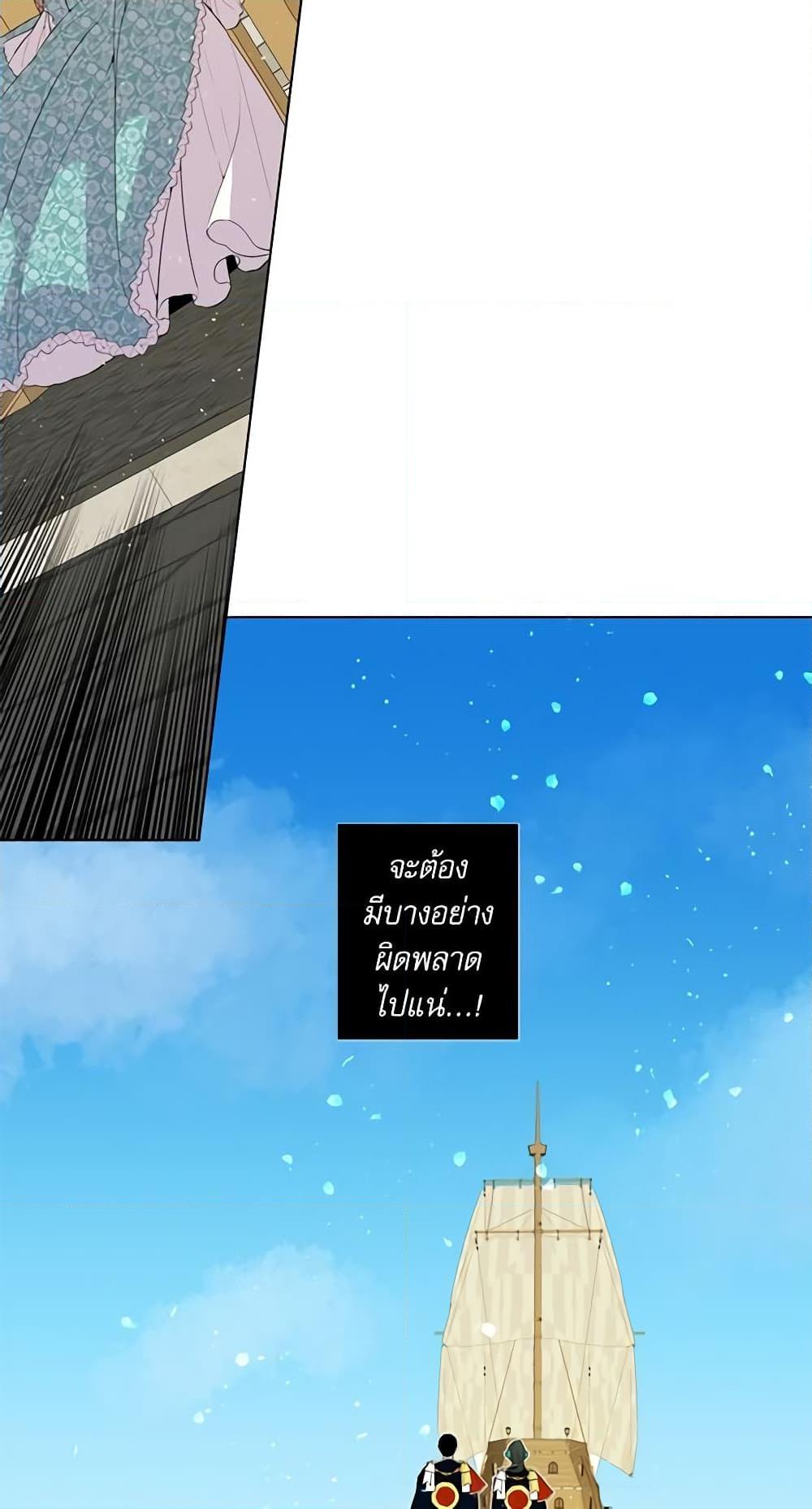 Manga-lc-com อ่านมังงะ อ่านการ์ตูน ออนไลน์ ฟรี Lady to Queen ตอนที่ 1 2 3 4 5 6 7 8 9 10 11 12 13 14 ฟรี ไม่มีโฆษณา Manga-lc - อ่าน มังงะ อ่าน การ์ตูน ออนไลน์ อ่านมังงะ ฟรี