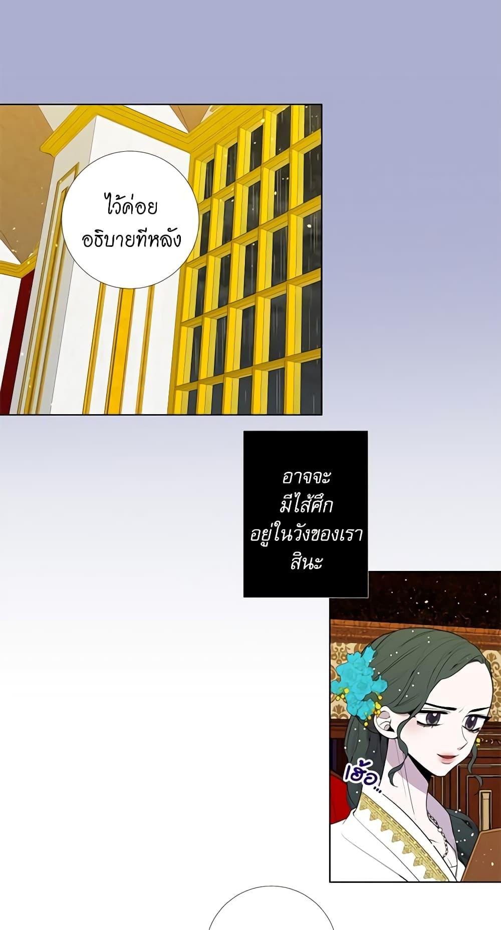 Manga-lc-com อ่านมังงะ อ่านการ์ตูน ออนไลน์ ฟรี Lady to Queen ตอนที่ 1 2 3 4 5 6 7 8 9 10 11 12 13 14 ฟรี ไม่มีโฆษณา Manga-lc - อ่าน มังงะ อ่าน การ์ตูน ออนไลน์ อ่านมังงะ ฟรี